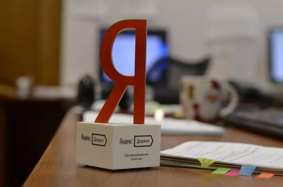 Настройка и ведение Яндекс Директ в Муроме