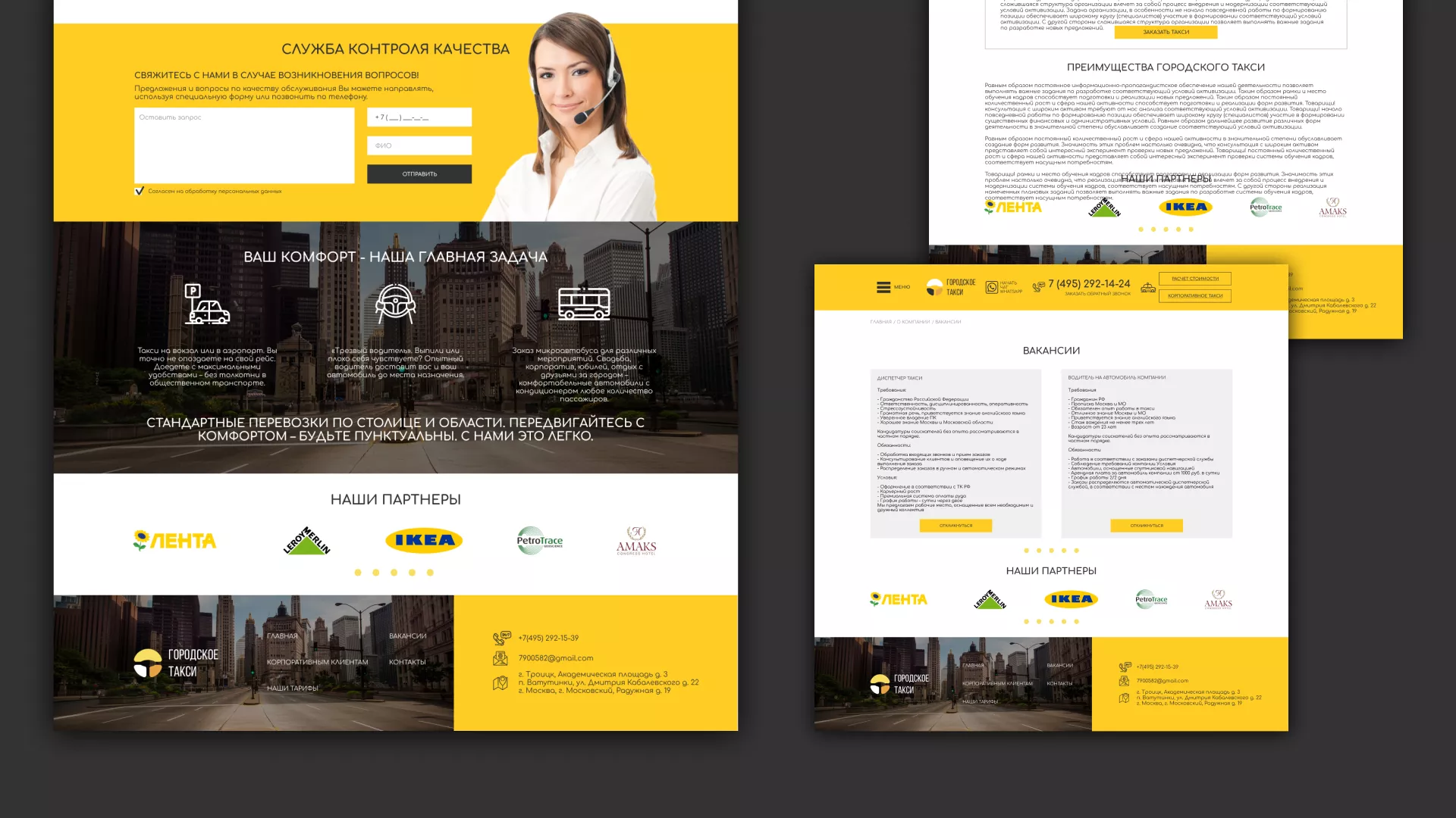 Разработка сайта службы «Городского такси» в Муроме