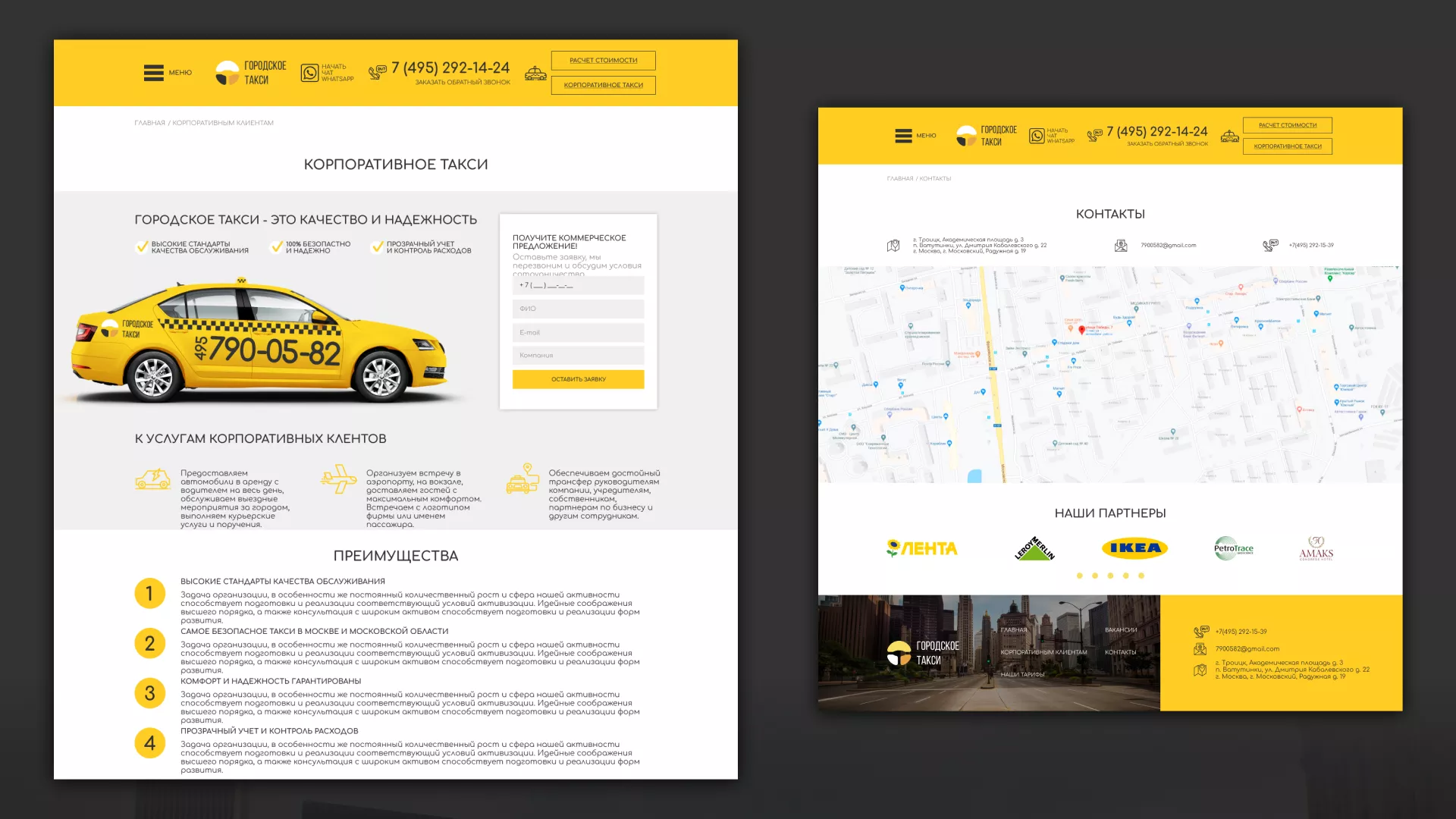 Разработка сайта службы «Городского такси» в Муроме
