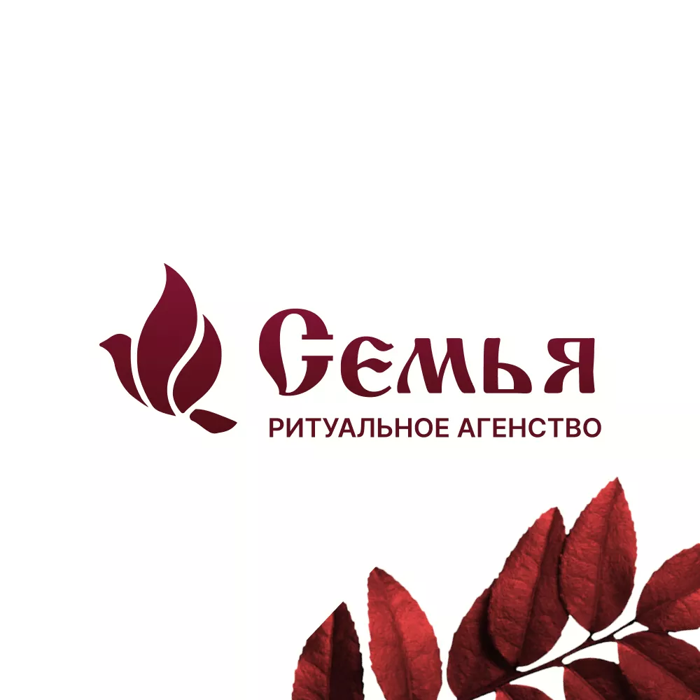 Разработка логотипа и сайта в Муроме ритуальных услуг «Семья»