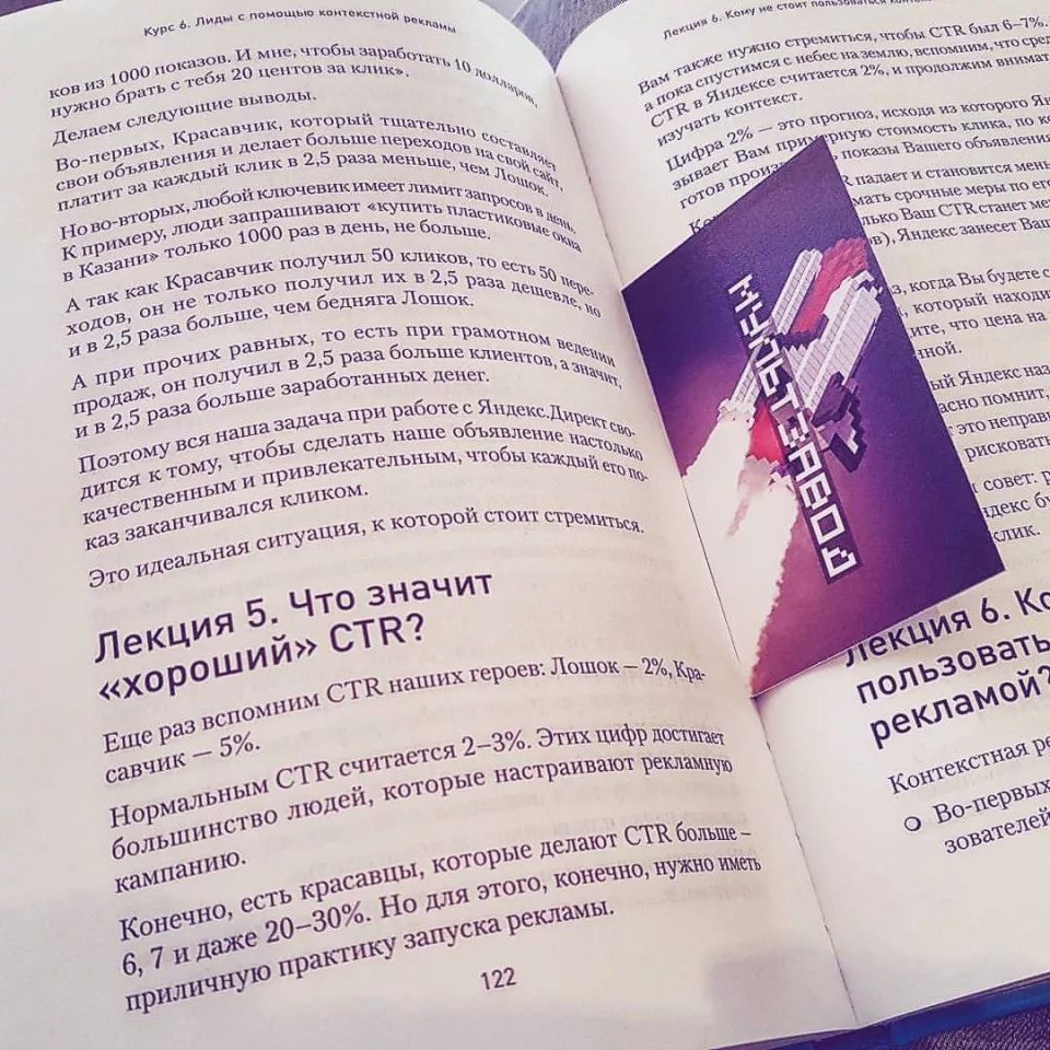 Современные книги в Муроме пишут для детей