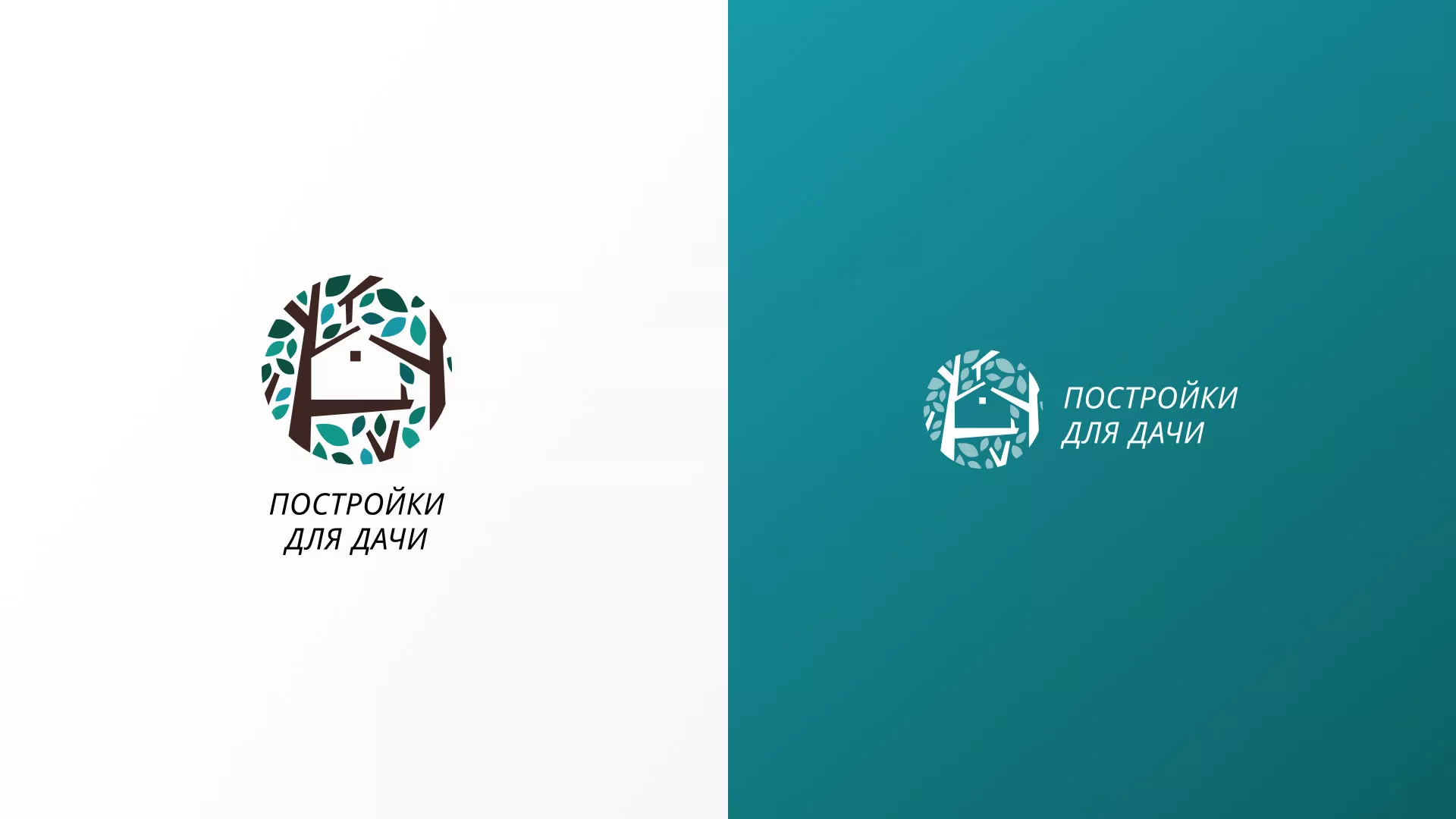 Создание логотипа компании «Постройки для дачи» в Муроме