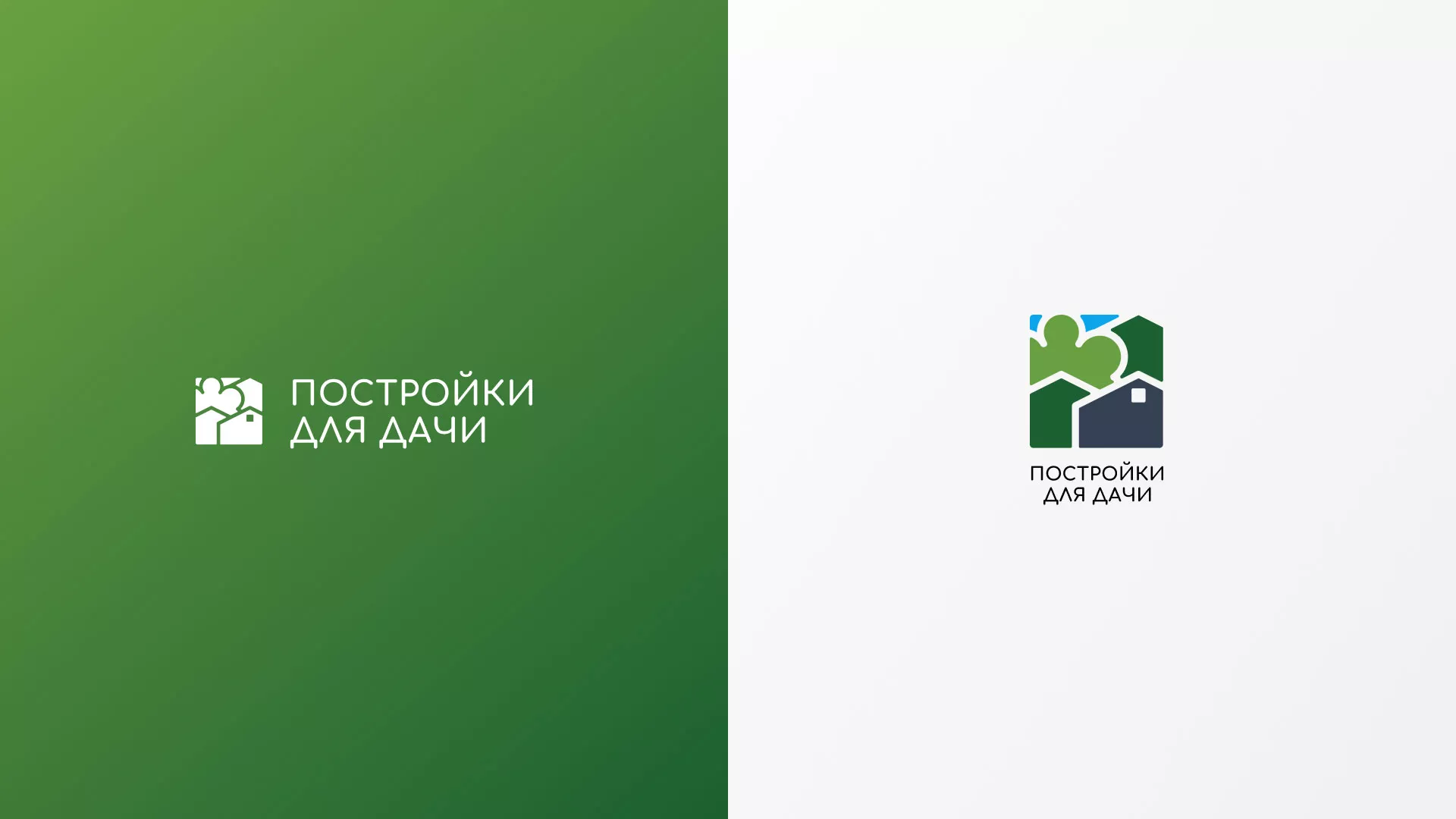 Разработка логотипа в Муроме для компании «Постройки для дачи»