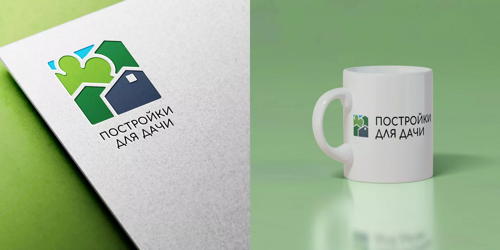 Разработка логотипа в Муроме для компании «Постройки для дачи»