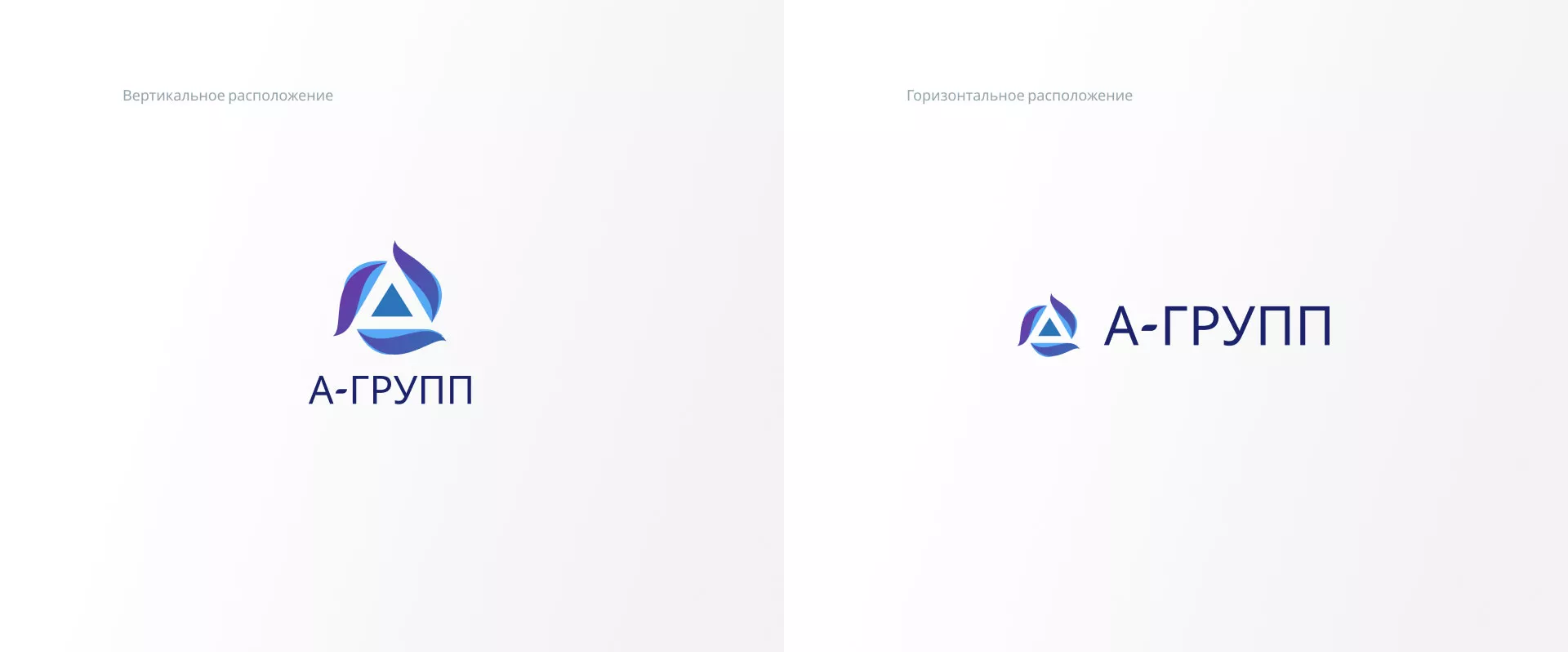 Создание логотипа компании «А-ГРУПП» в Муроме