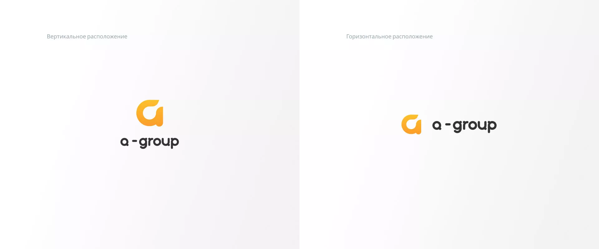 Разработка логотипа для компании «А-ГРУПП» в Муроме