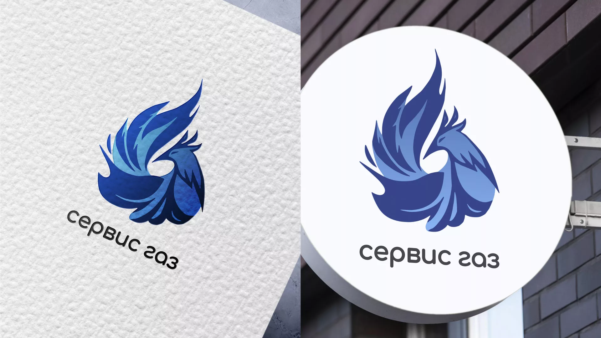 Создание логотипа «Сервис газ» в Муроме