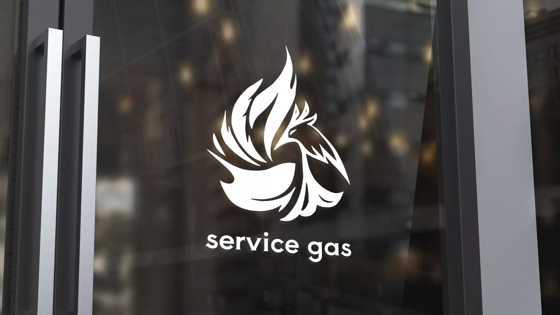Создание логотипа «Сервис газ» в Муроме