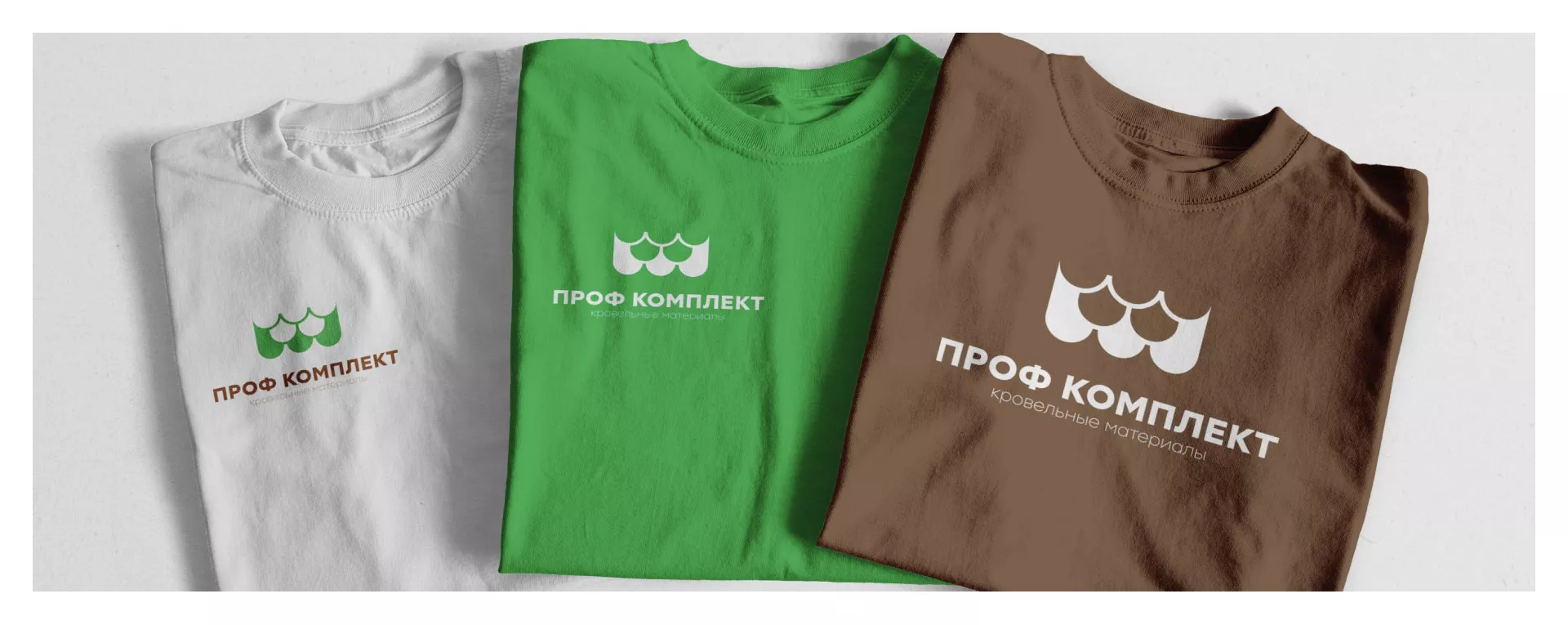 Создание логотипа компании «Проф Комплект» в Муроме