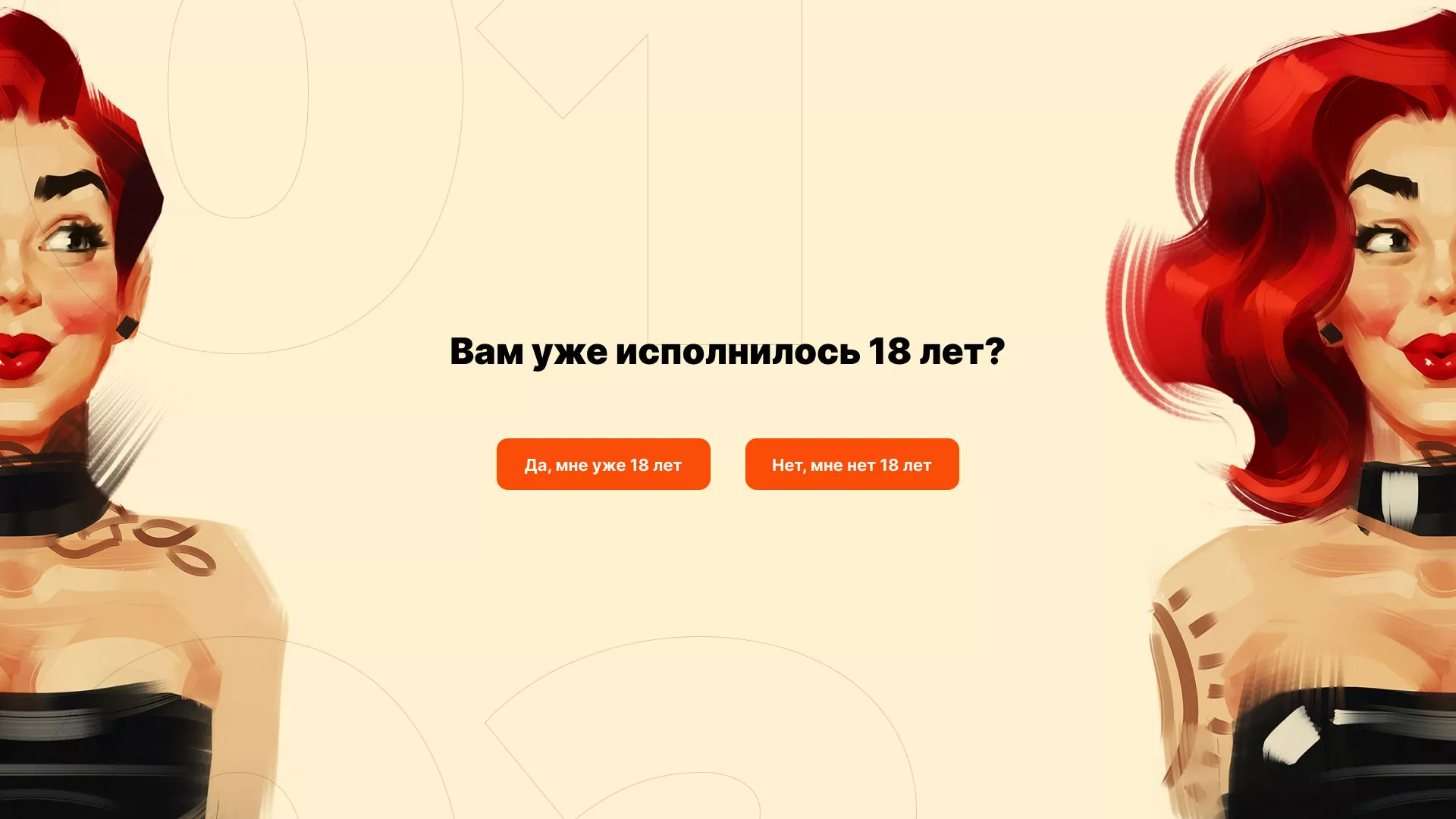 Создание интернет-магазина «Главсексмаг» в Муроме