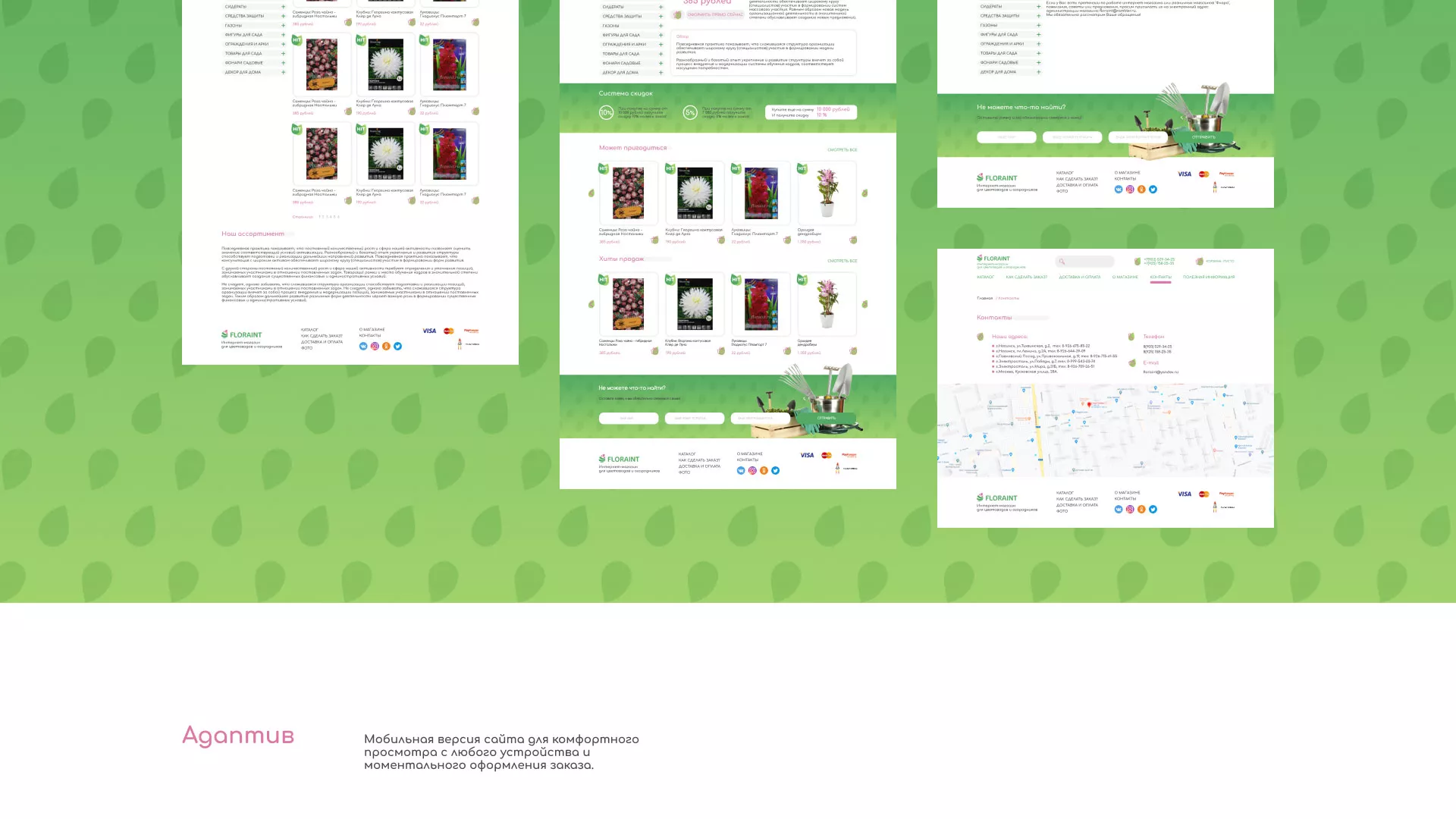 Создание логотипа и интернет-магазина «FLORAINT» в Муроме