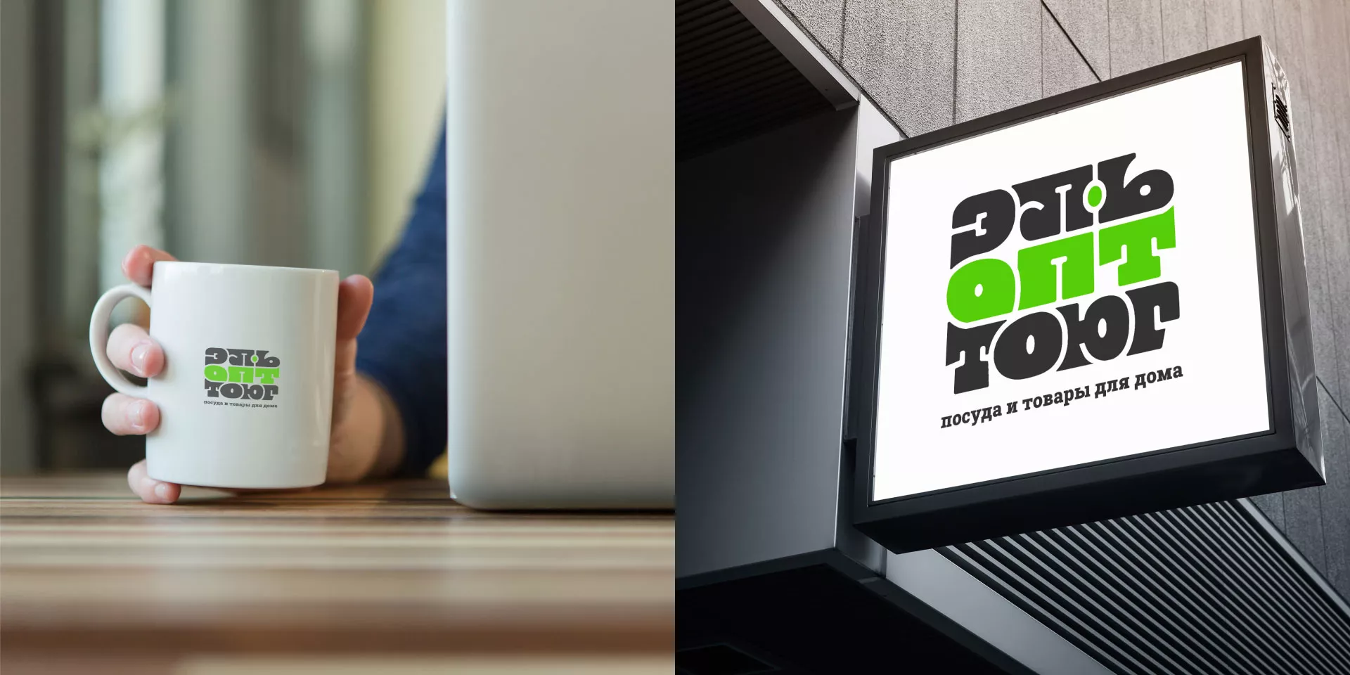 Создание логотипа компании «ЭльОптТорг» в Муроме