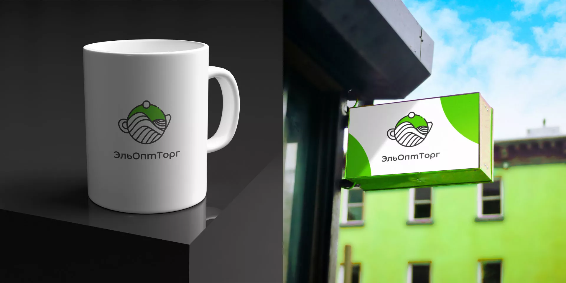 Создание логотипа для компании по продаже посуды и товаров для дома в Муроме