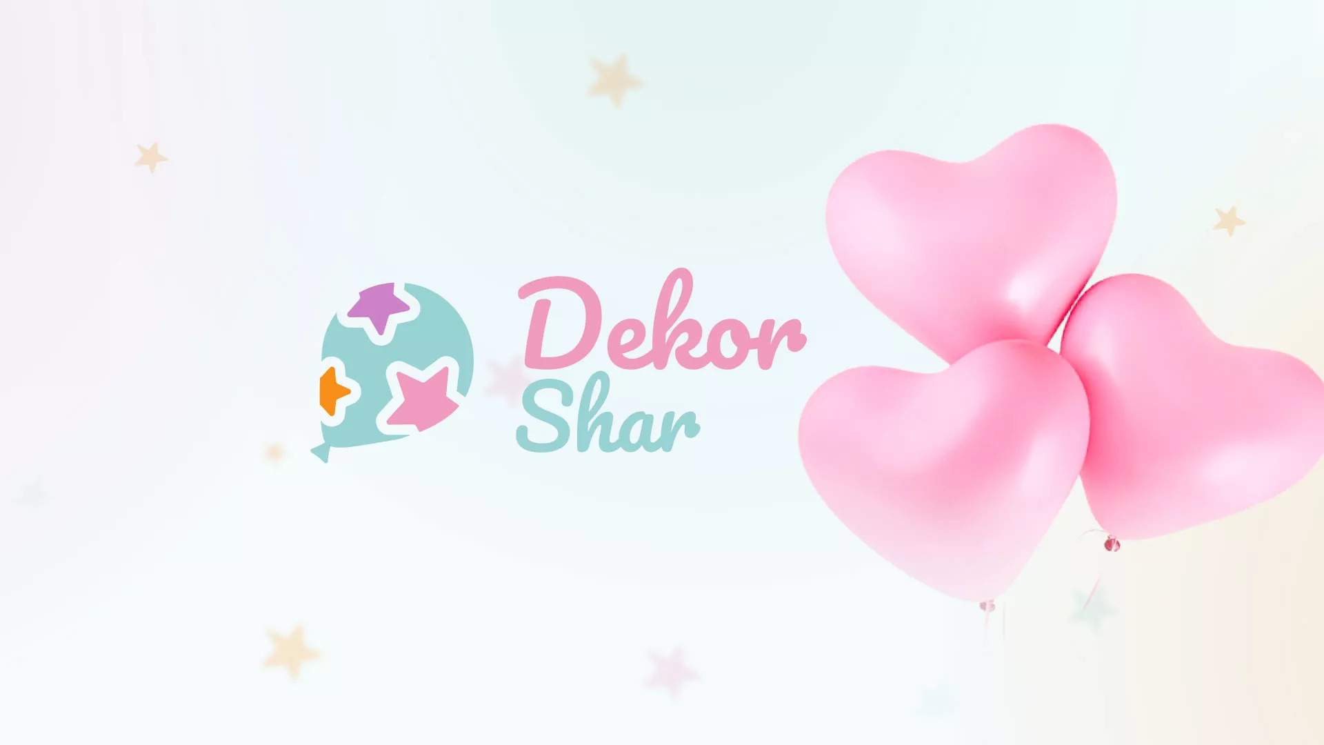 Разработка сайта в Муроме для компании «ДекорШар»