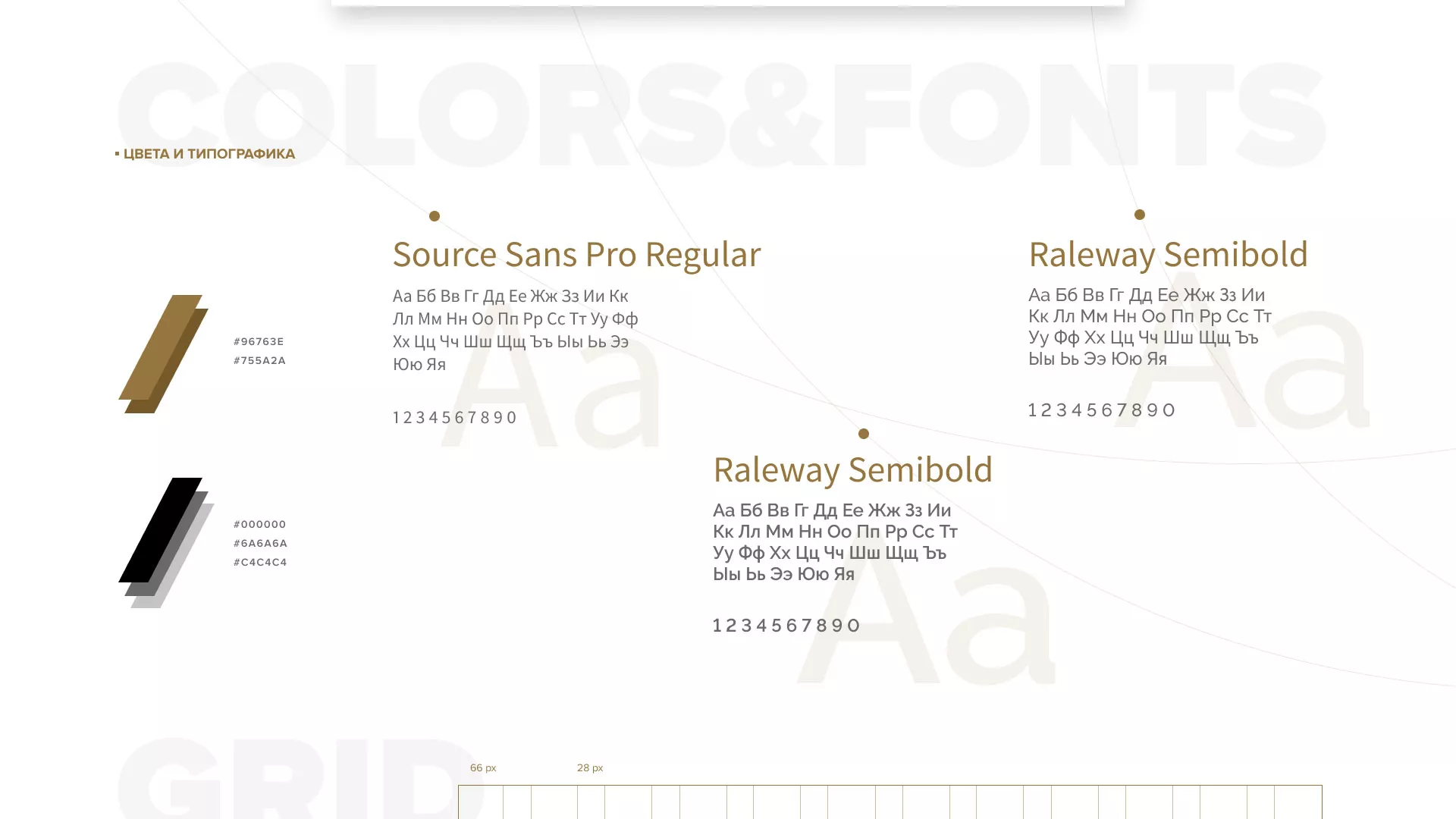 Разработка логотипа и сайта компании «Память-М» в Муроме