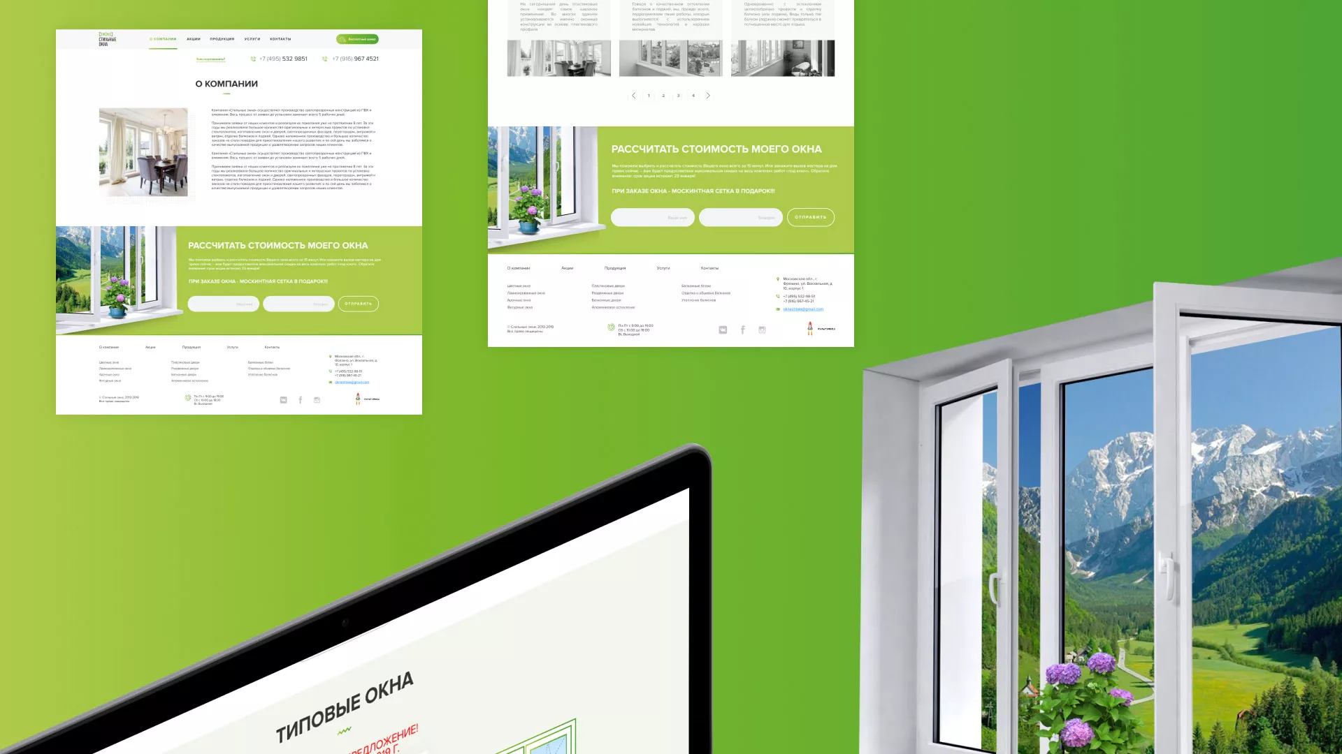 Разработка сайта по продаже пластиковых окон «Стильные окна» в Муроме