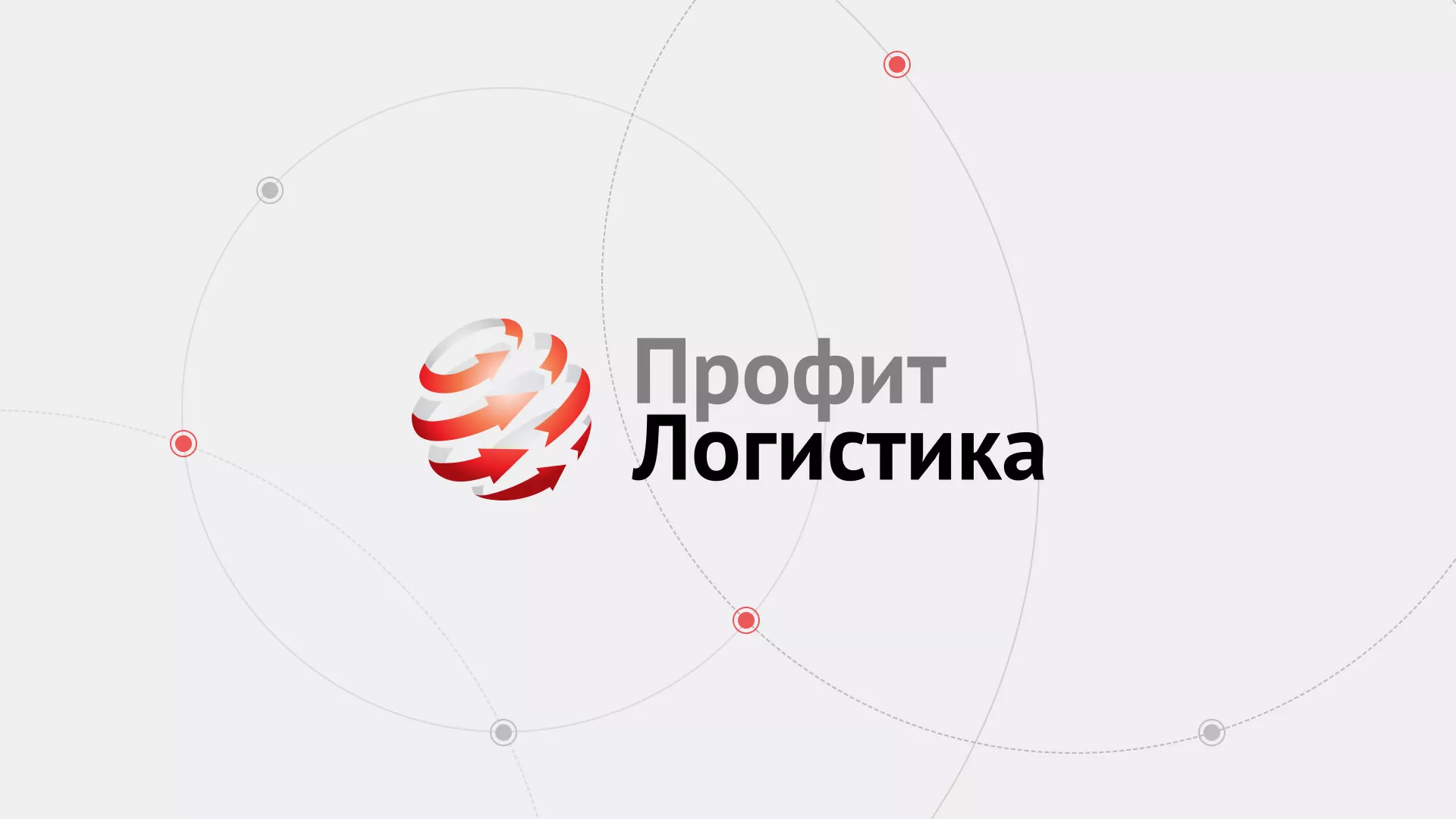 Разработка сайта экспедиционной компании в Муроме