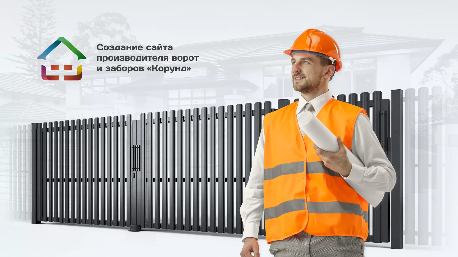 Разработка сайта производственной компании «Корунд» в Муроме