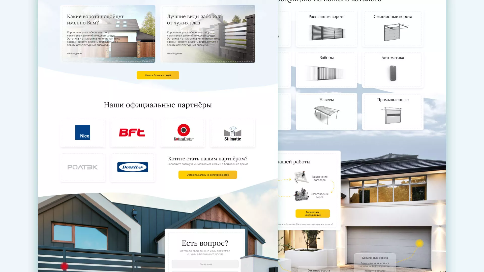 Разработка сайта производственной компании «Корунд» в Муроме