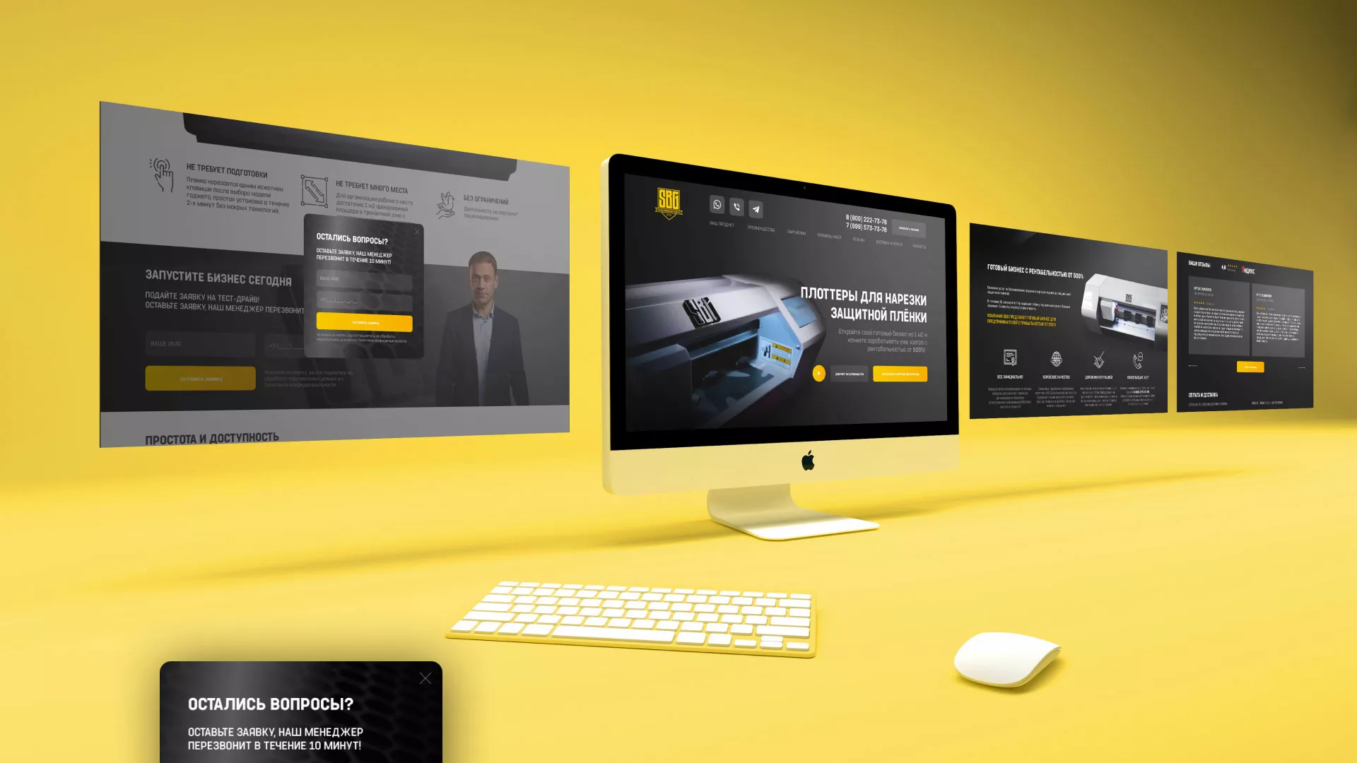 Разработка лендинга «Службы бронирования гаджетов» в Муроме