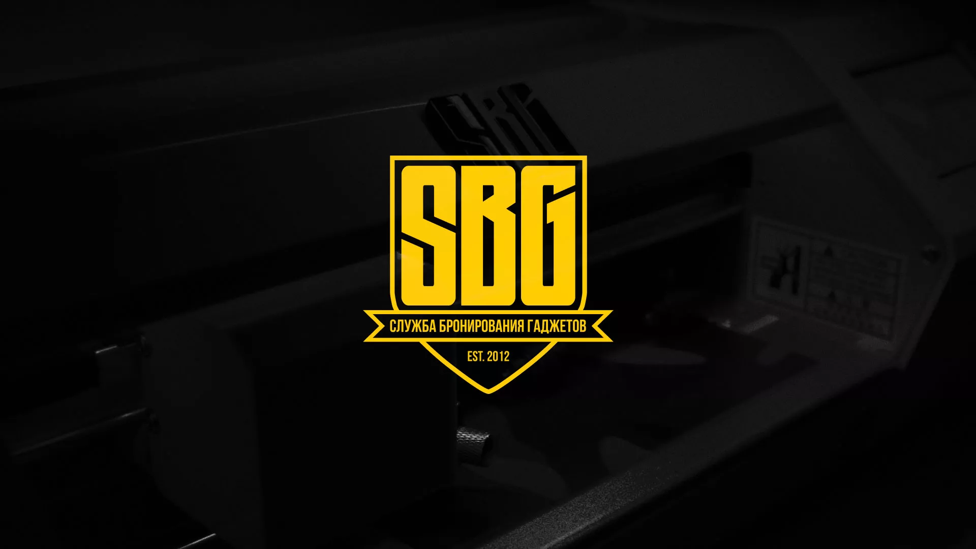 Разработка лендинга «Службы бронирования гаджетов» в Муроме