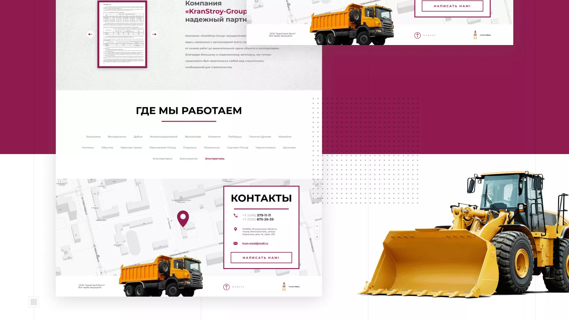 Разработка сайта компании «КранСтрой-Групп» по аренде спецтехники в Муроме