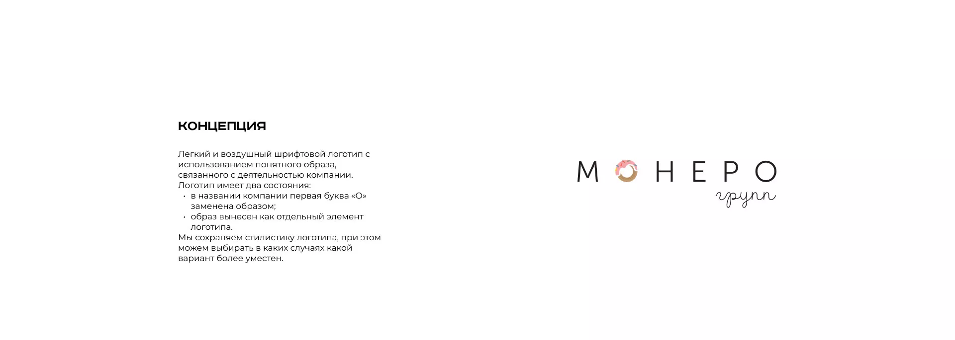 Разработка логотипа компании по продаже кондитерских изделий в Муроме