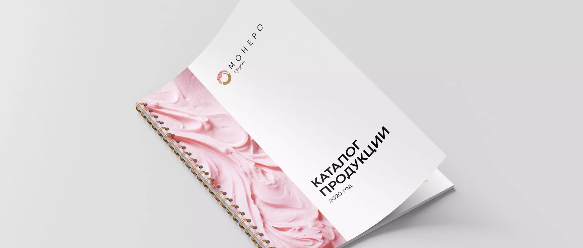 Разработка логотипа компании по продаже кондитерских изделий в Муроме