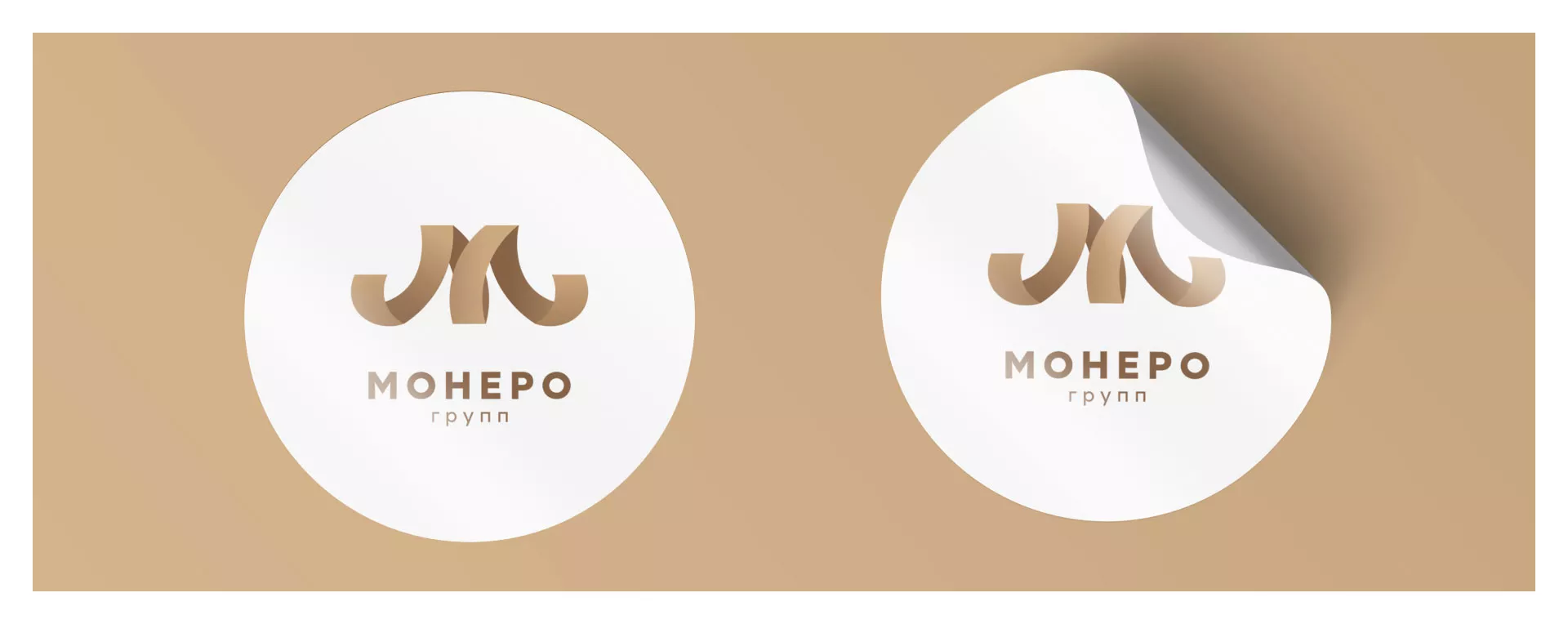 Разработка логотипа для компании «Монеро групп» в Муроме