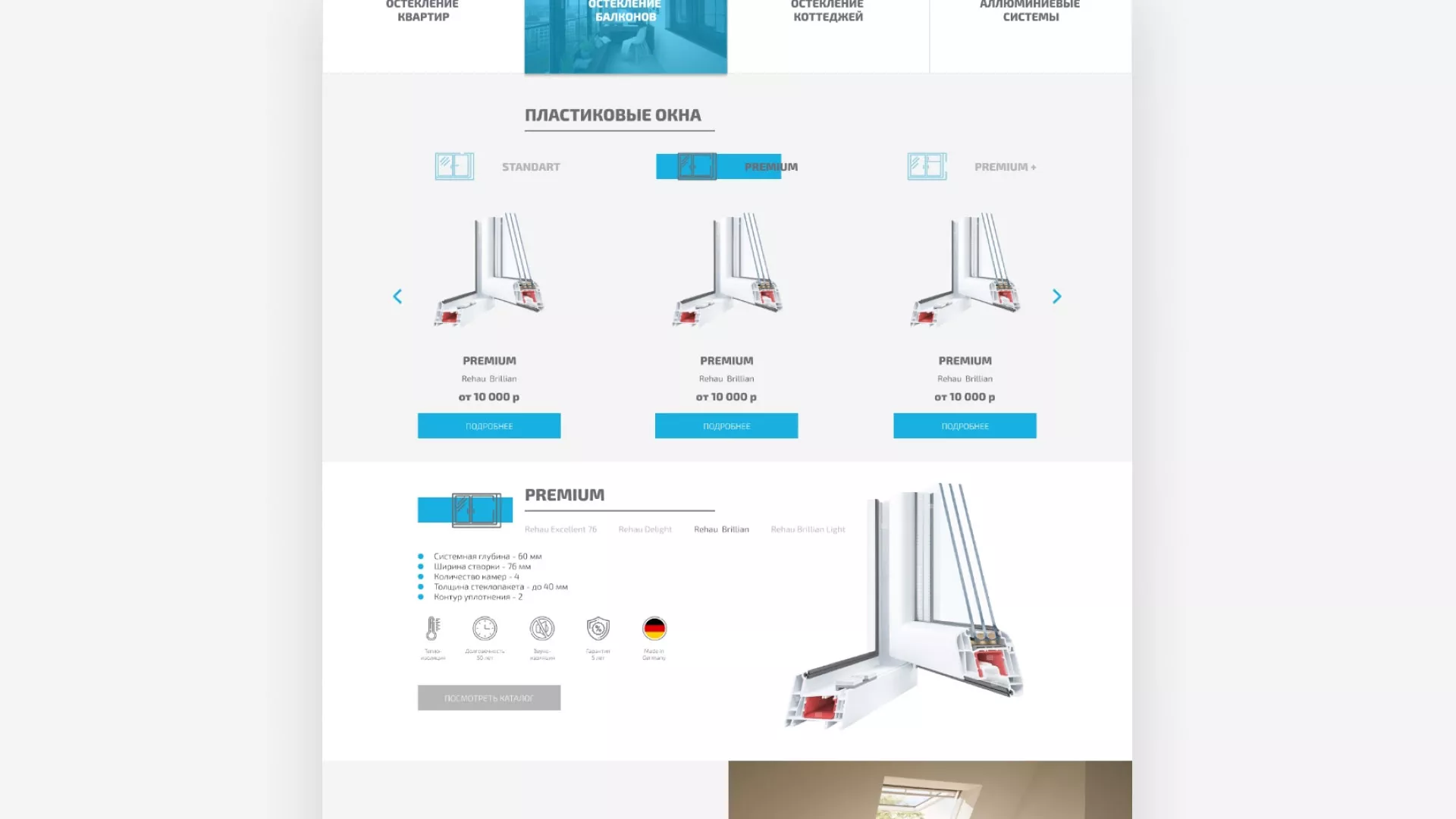 Создание сайта компании «ДОМКОМ» в Муроме