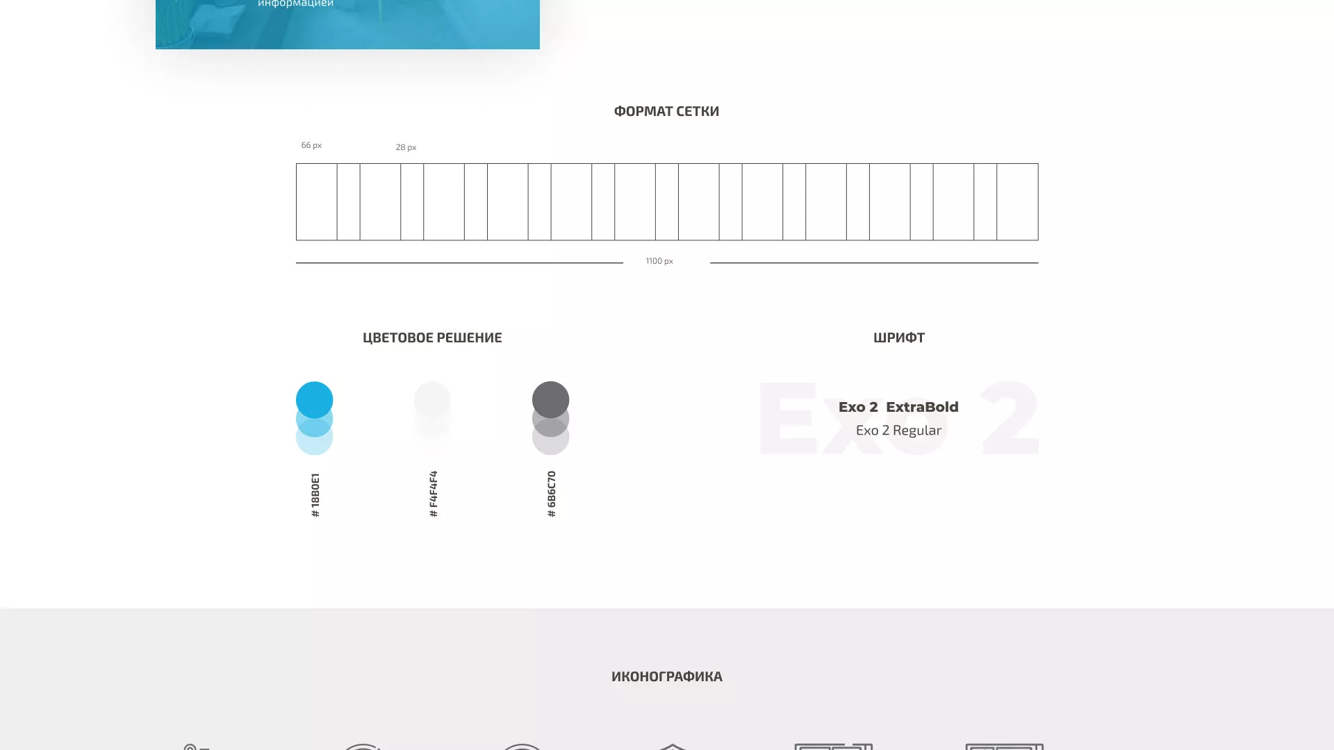 Создание сайта компании «ДОМКОМ» в Муроме