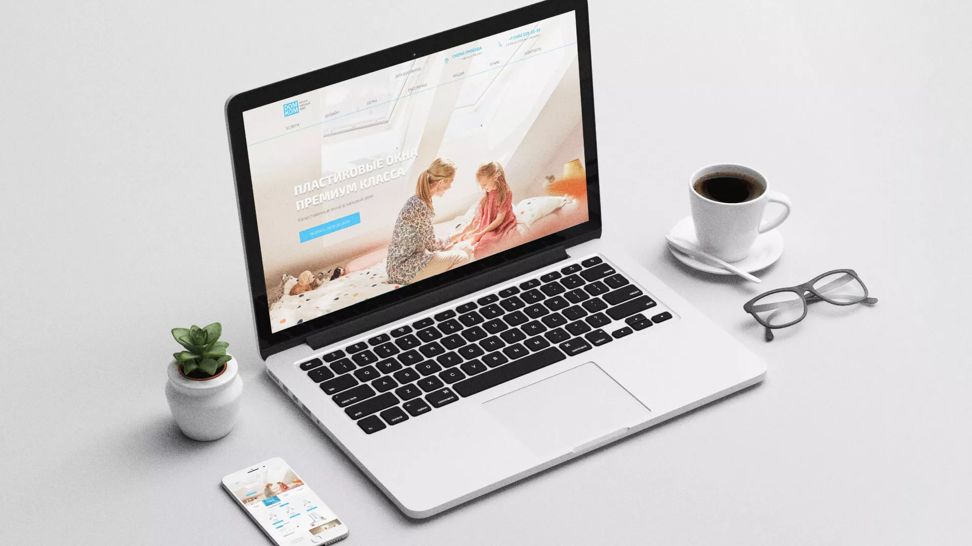 Создание сайта компании «ДОМКОМ» в Муроме