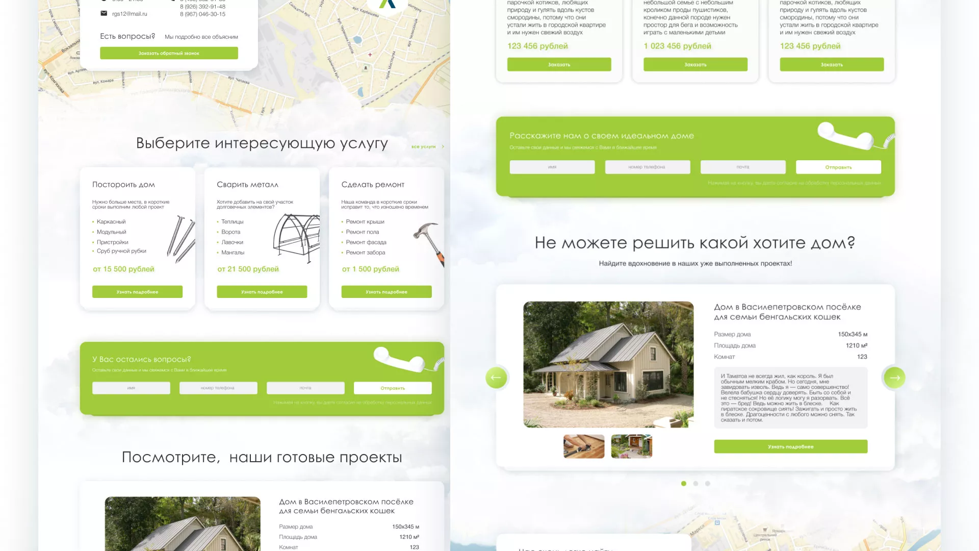 Редизайн сайта компании «Авента Строй» в Муроме