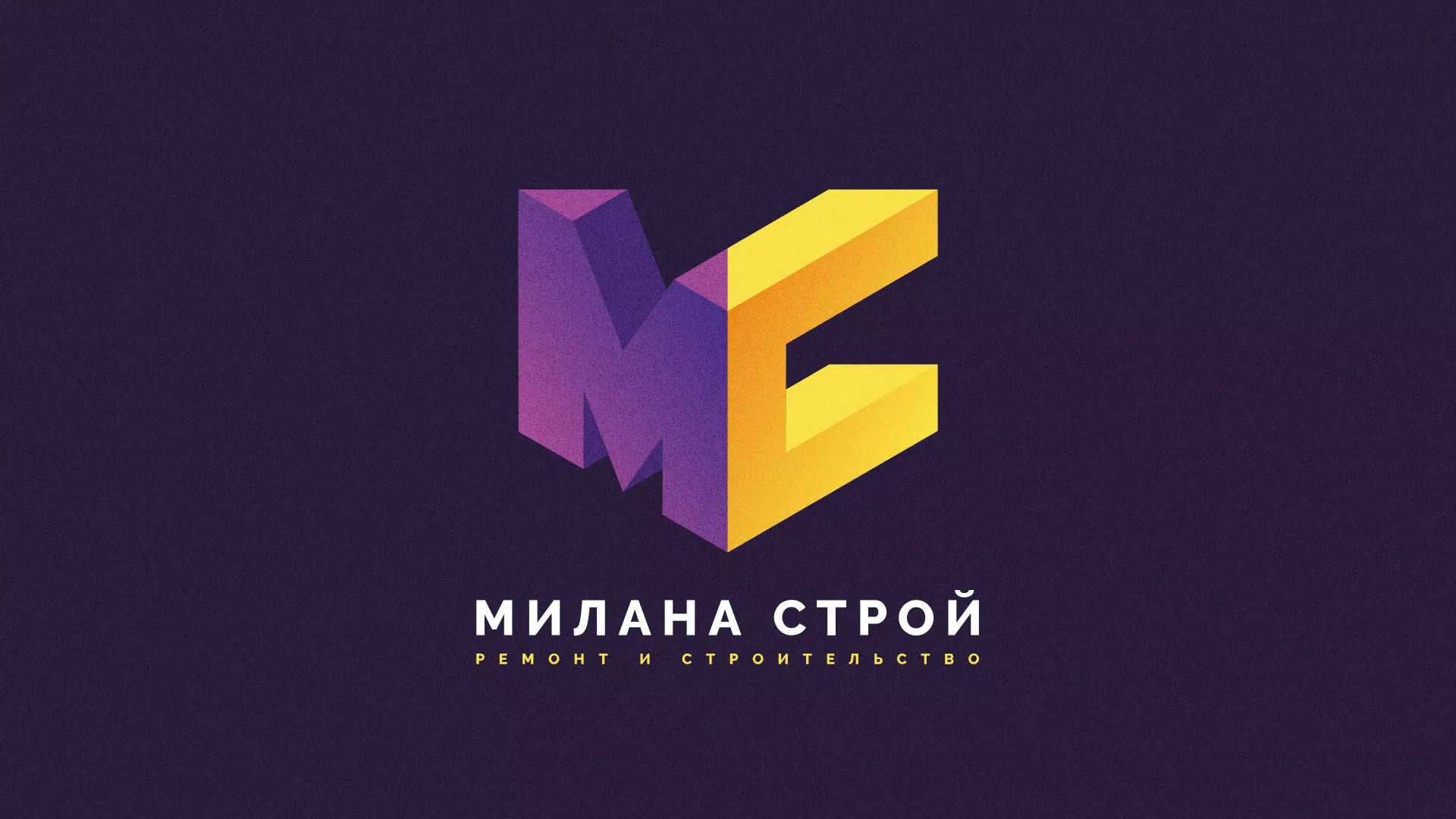Разработка сайта строительной компании «Милана-Строй» в Муроме