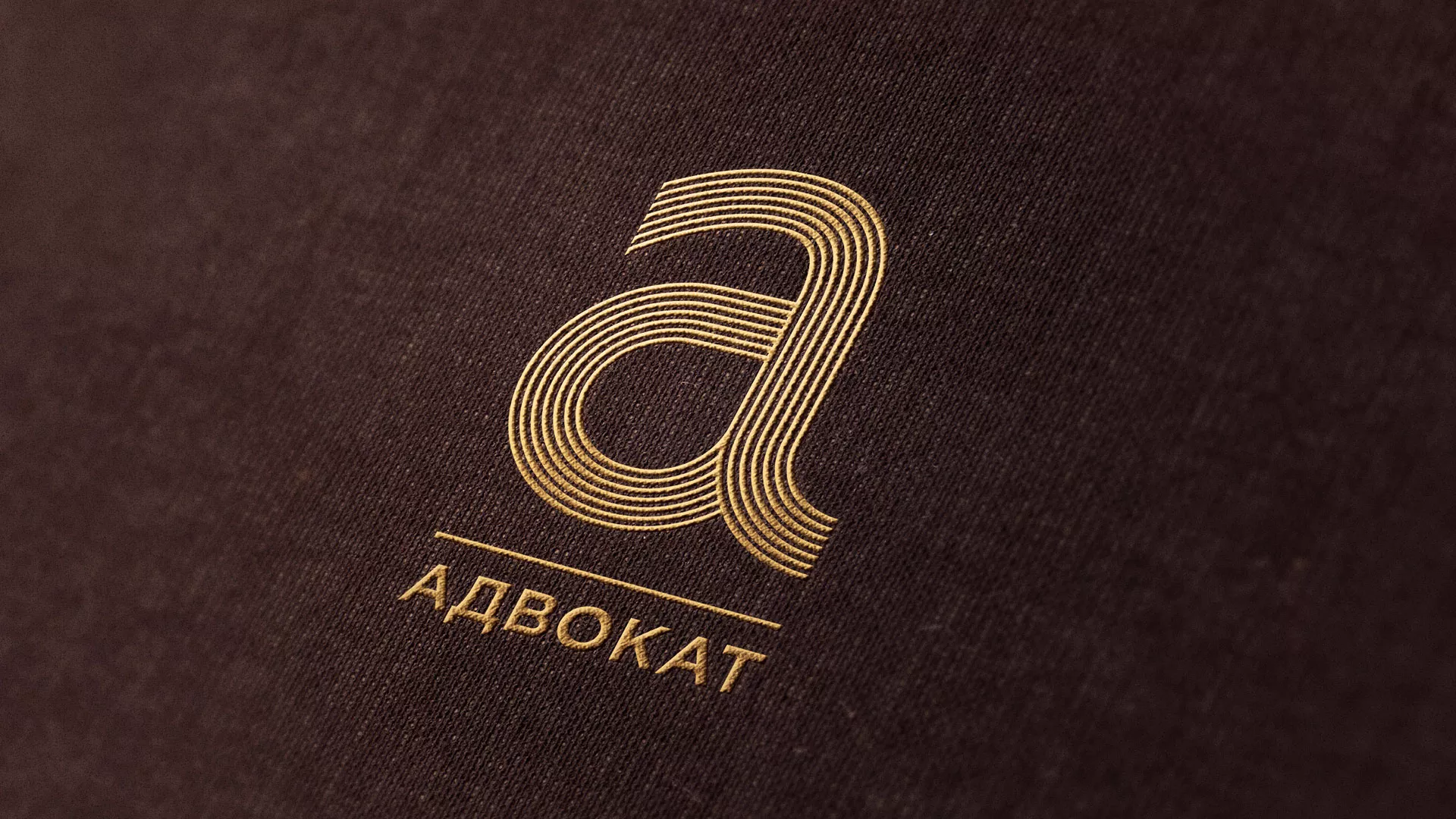 Разработка логотипа для коллегии адвокатов в Муроме