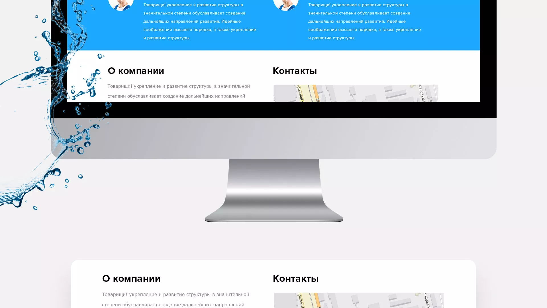 Создание интернет-магазина «Водолей» по продаже фильтров очистных сооружений в Муроме