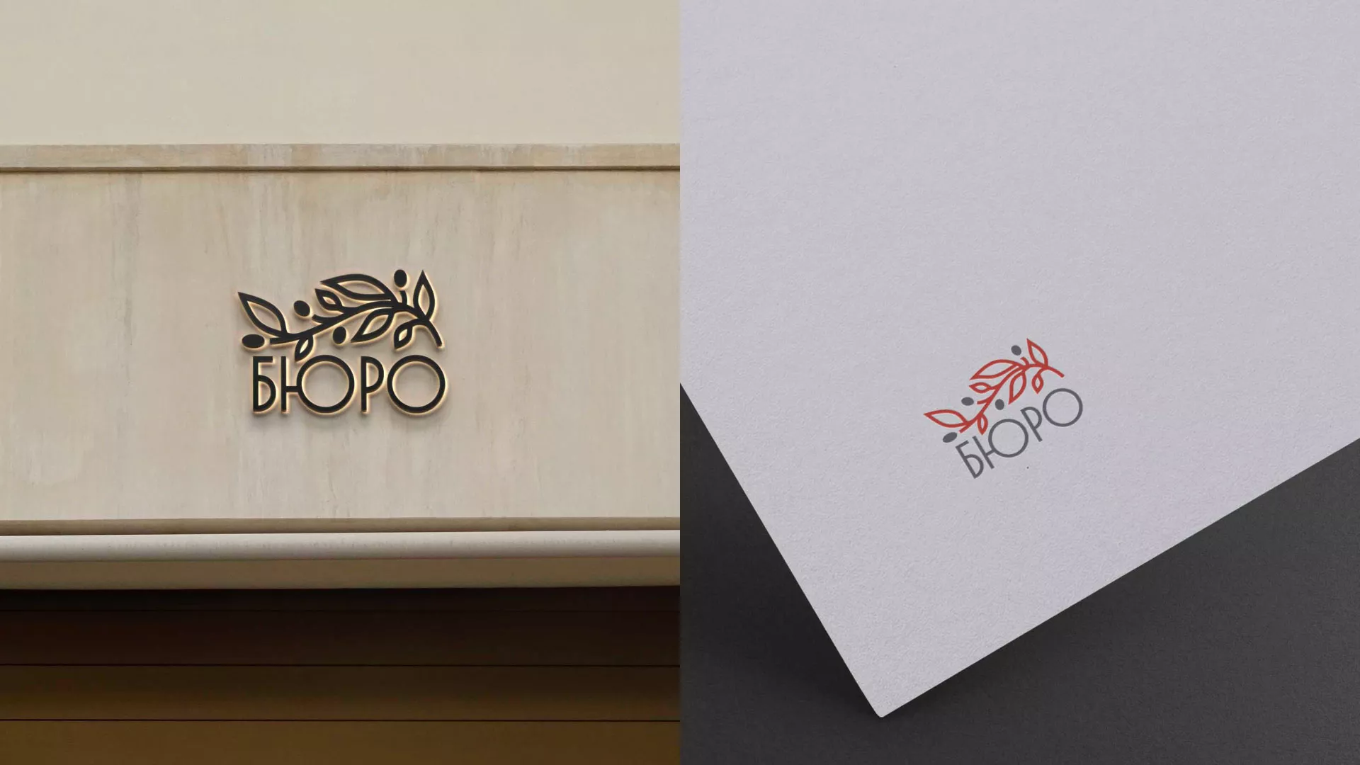 Разработка логотипа для бюро ритуальных услуг в Муроме