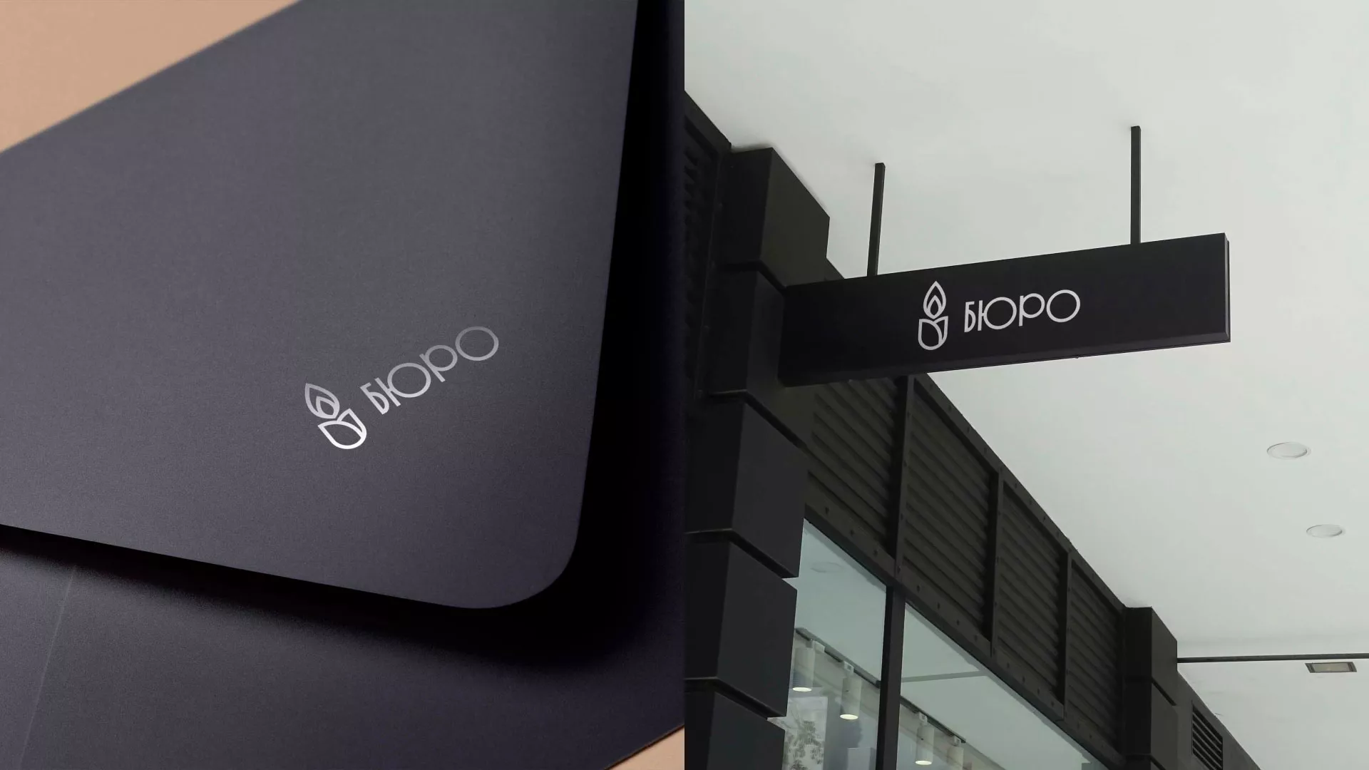 Создание логотипа бюро ритуальных услуг в Муроме