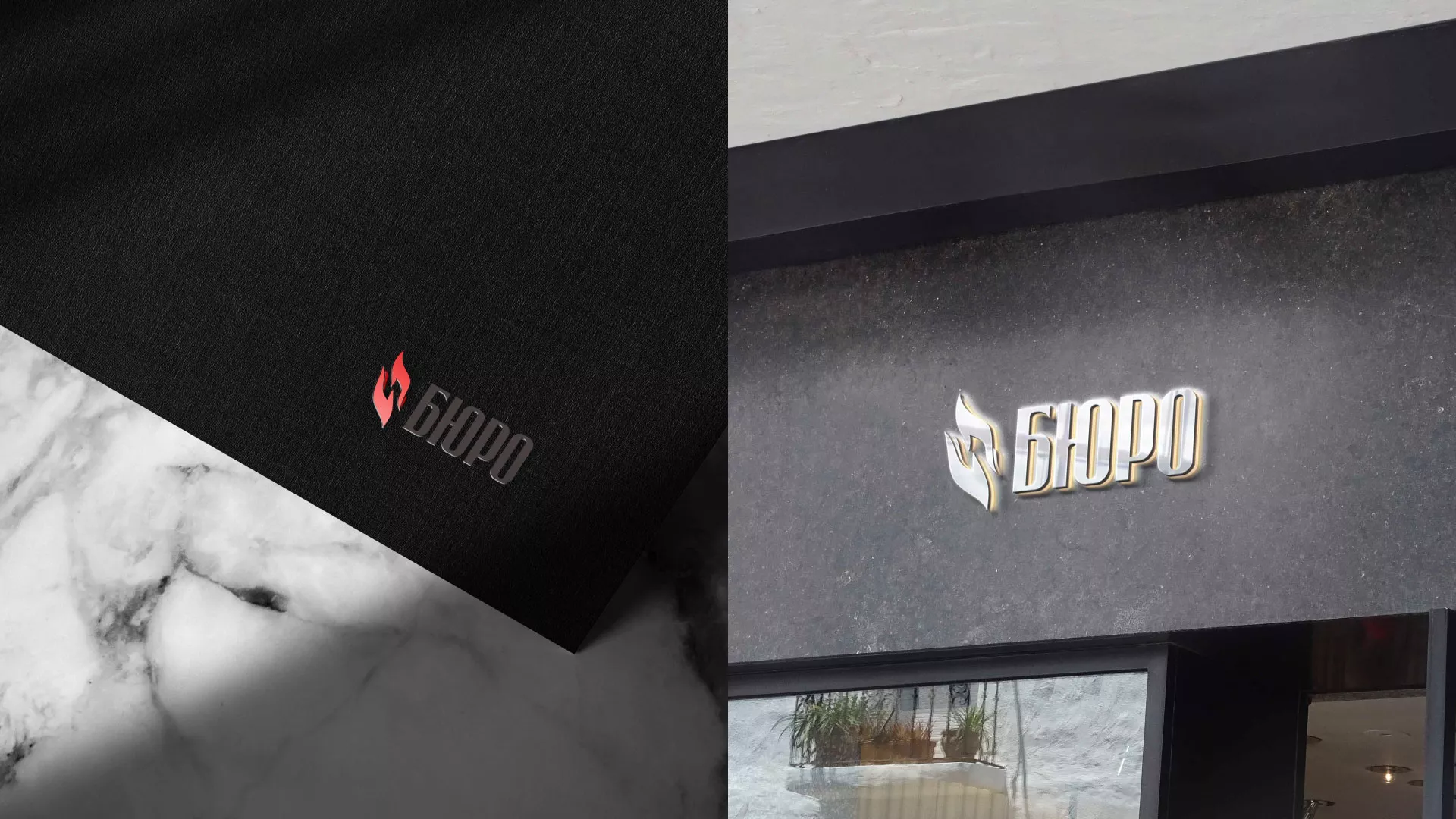 Разработка логотипа ритуальной службы в Муроме