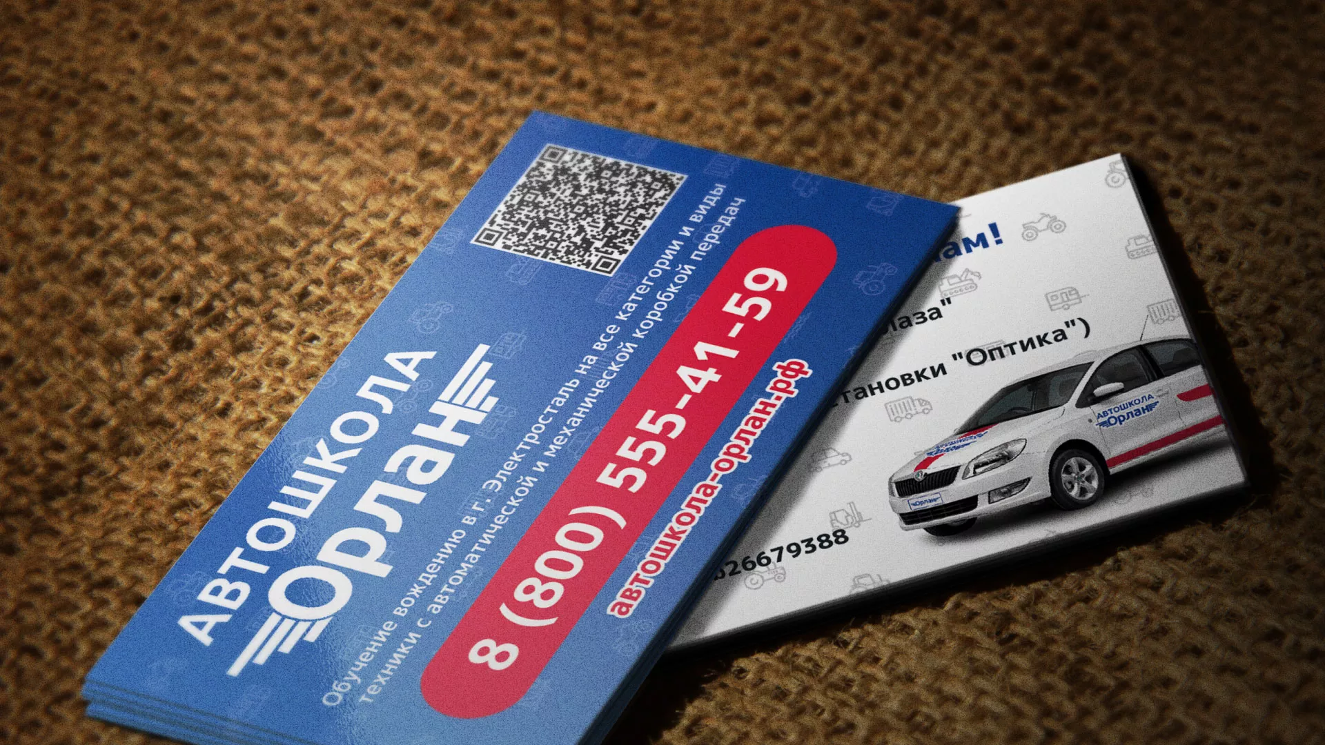 Разработка промо-визиток для автошколы «Орлан» в Муроме