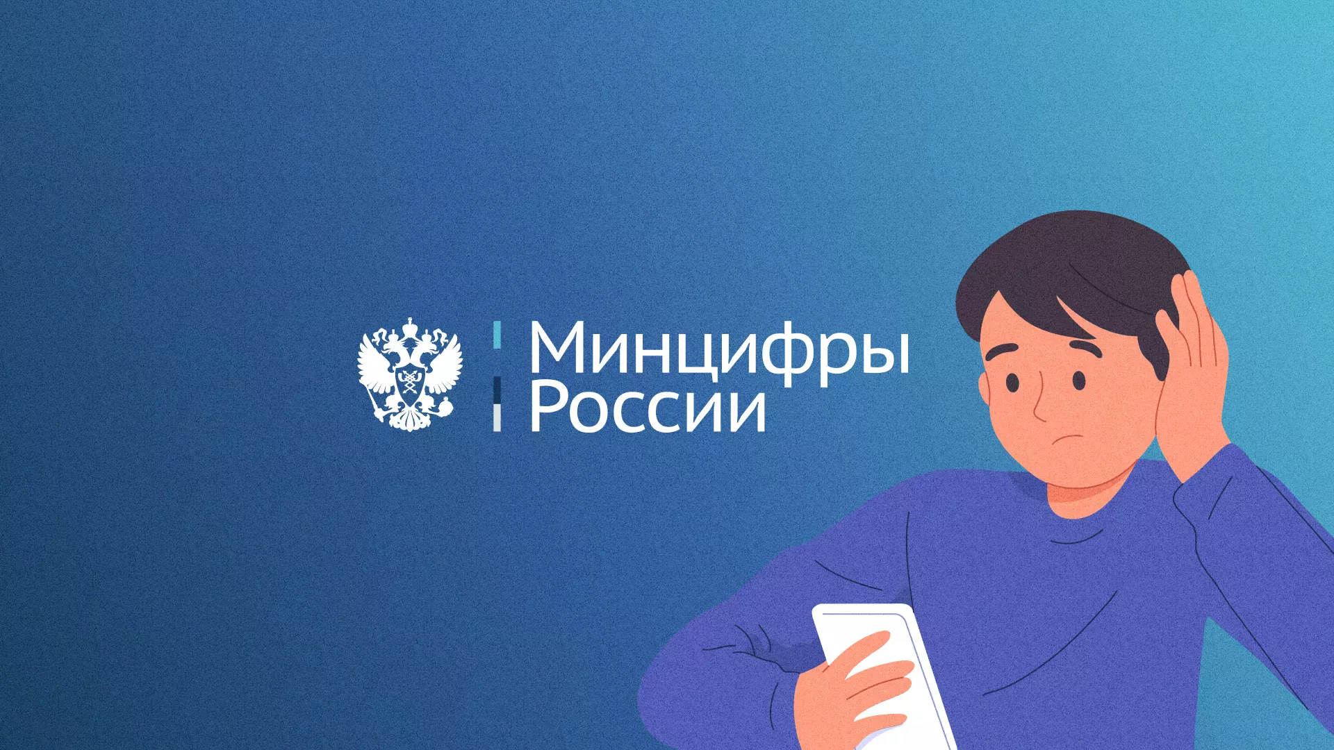 Минцифры и российские сертификаты безопасности SSL для сайтов в Муроме