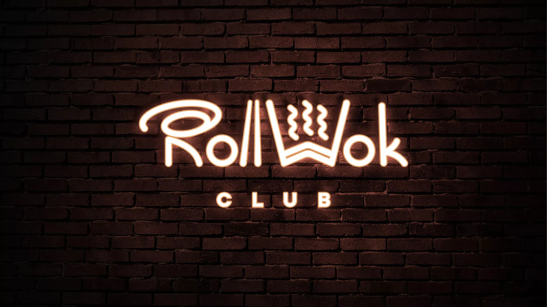 Разработка логотипа и фирменного стиля суши-бара «Roll Wok Club» в Муроме