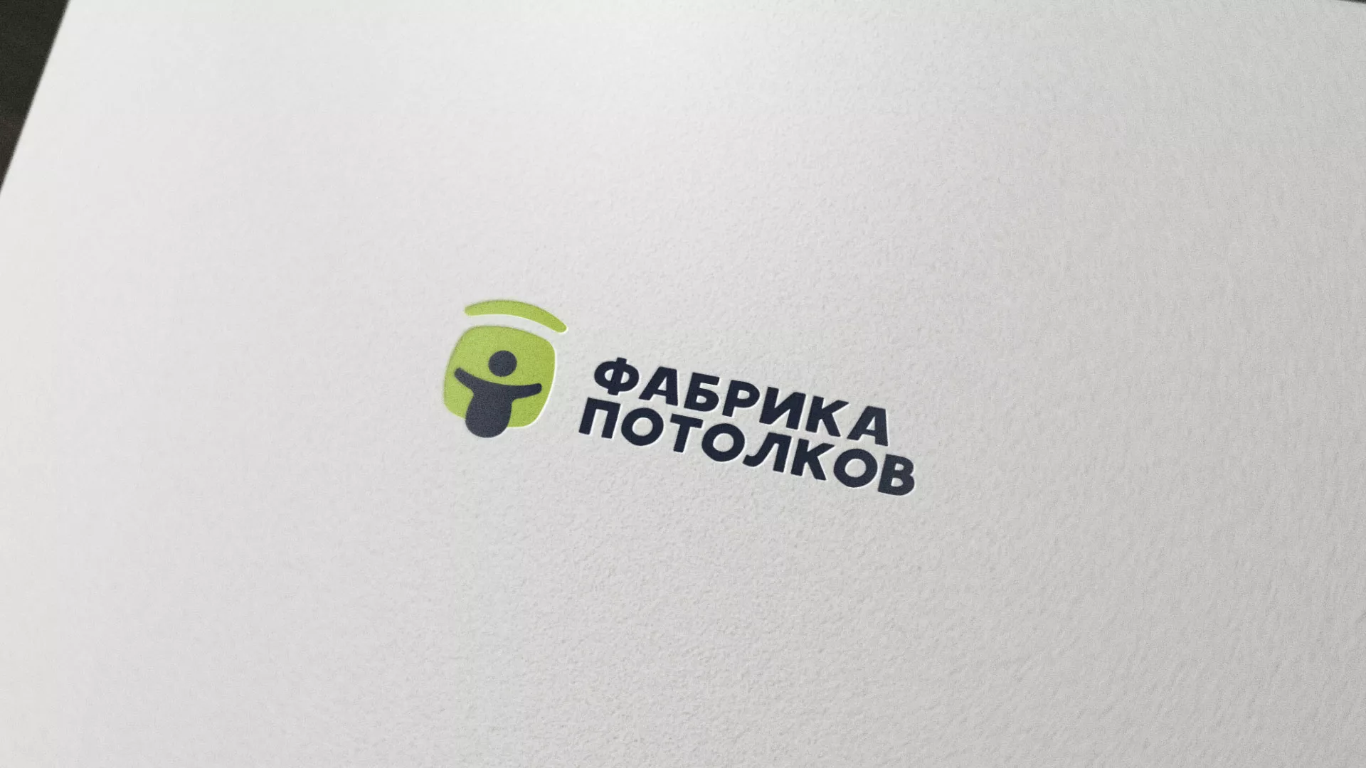 Разработка логотипа для производства натяжных потолков в Муроме