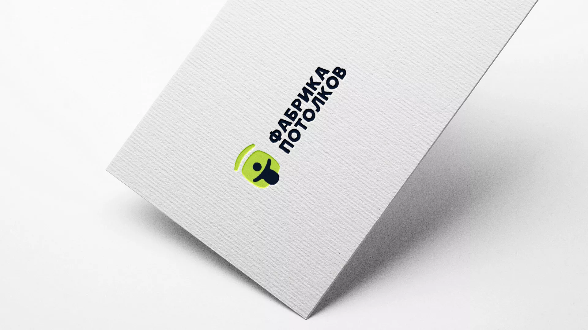 Разработка логотипа для производства натяжных потолков в Муроме