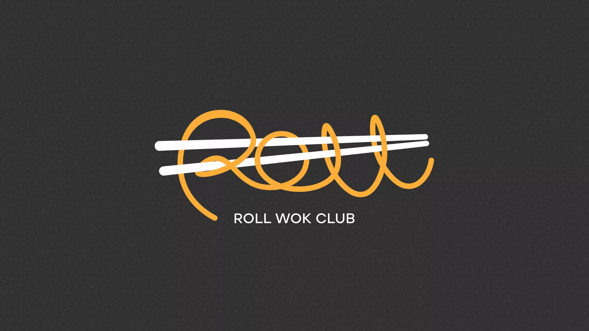 Создание дизайна листовок в Муроме для суши-бара «Roll Wok Club» Создание дизайна листовок в Муроме для суши-бара «Roll Wok Club»
