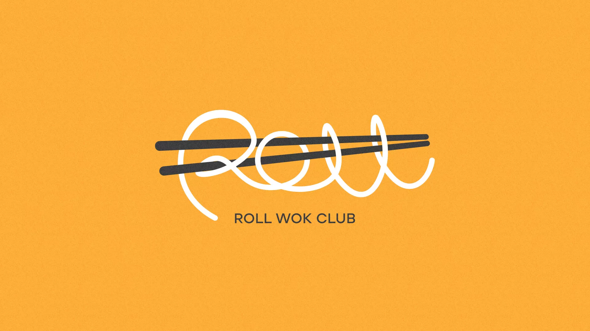 Создание дизайна упаковки в Муроме для суши-бара «Roll Wok Club»
