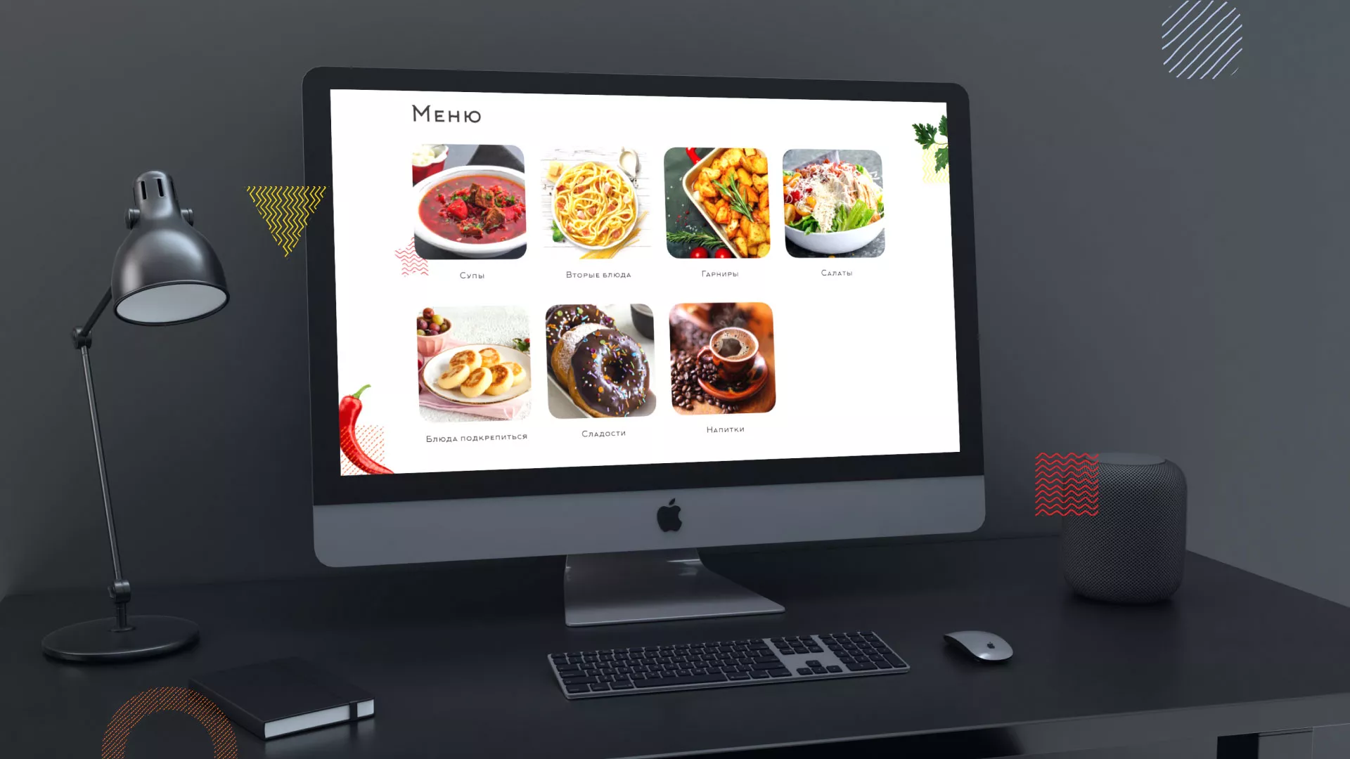Разработка сайта кафе-столовой «Суп-Мясо-Салат» в Муроме