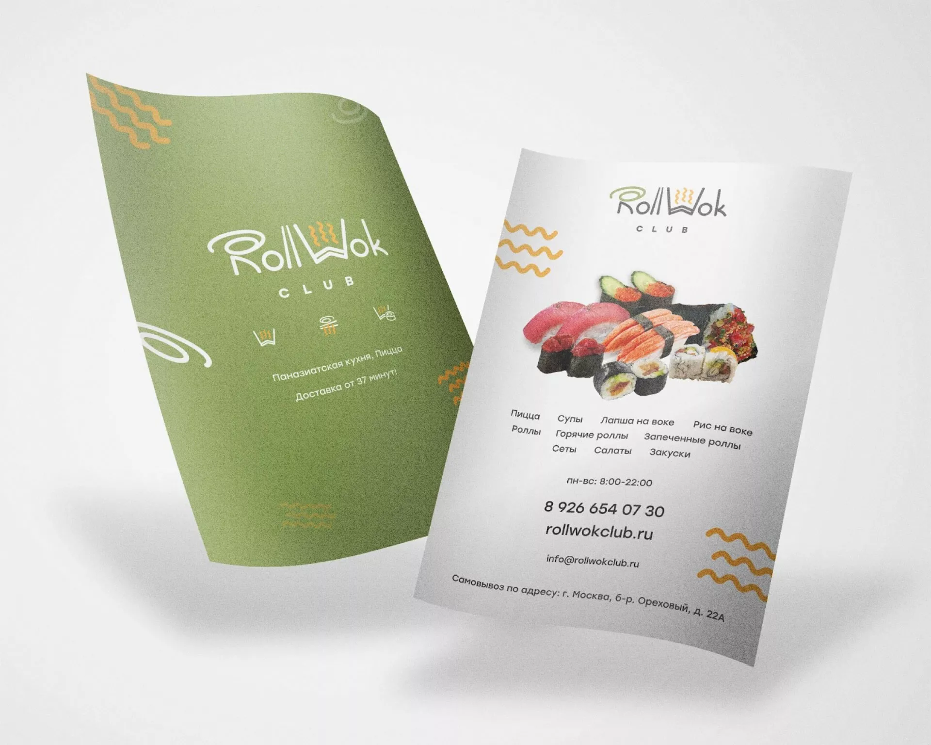 Создание дизайна листовок суши-бара «Roll Wok Club» в Муроме
