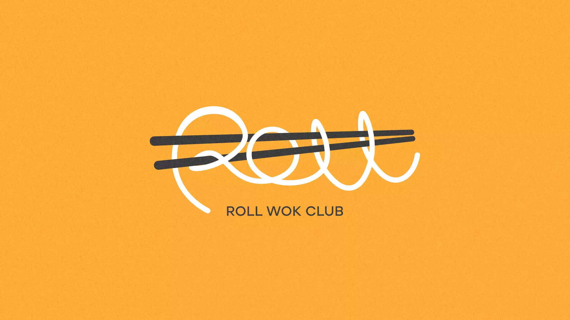 Создание дизайна упаковки суши-бара «Roll Wok Club» в Муроме